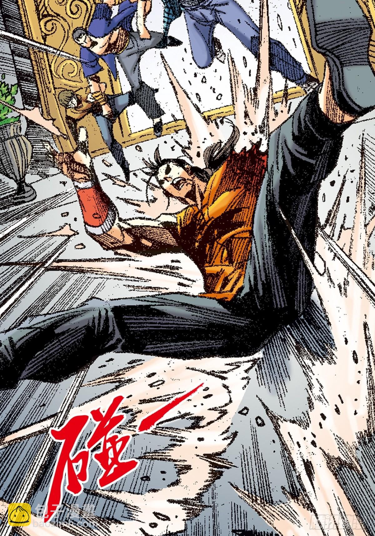 自寻死路(1/2)-第160话