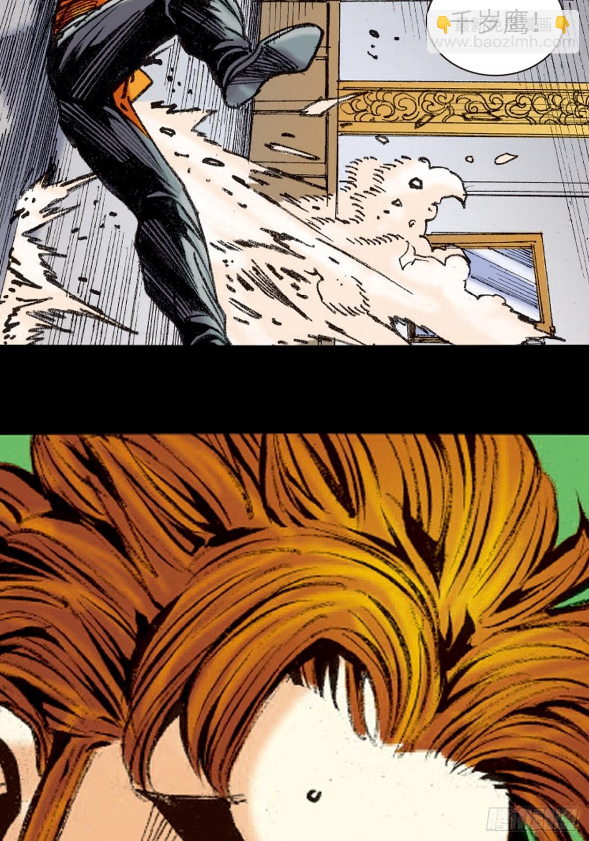 自寻死路(1/2)-第160话