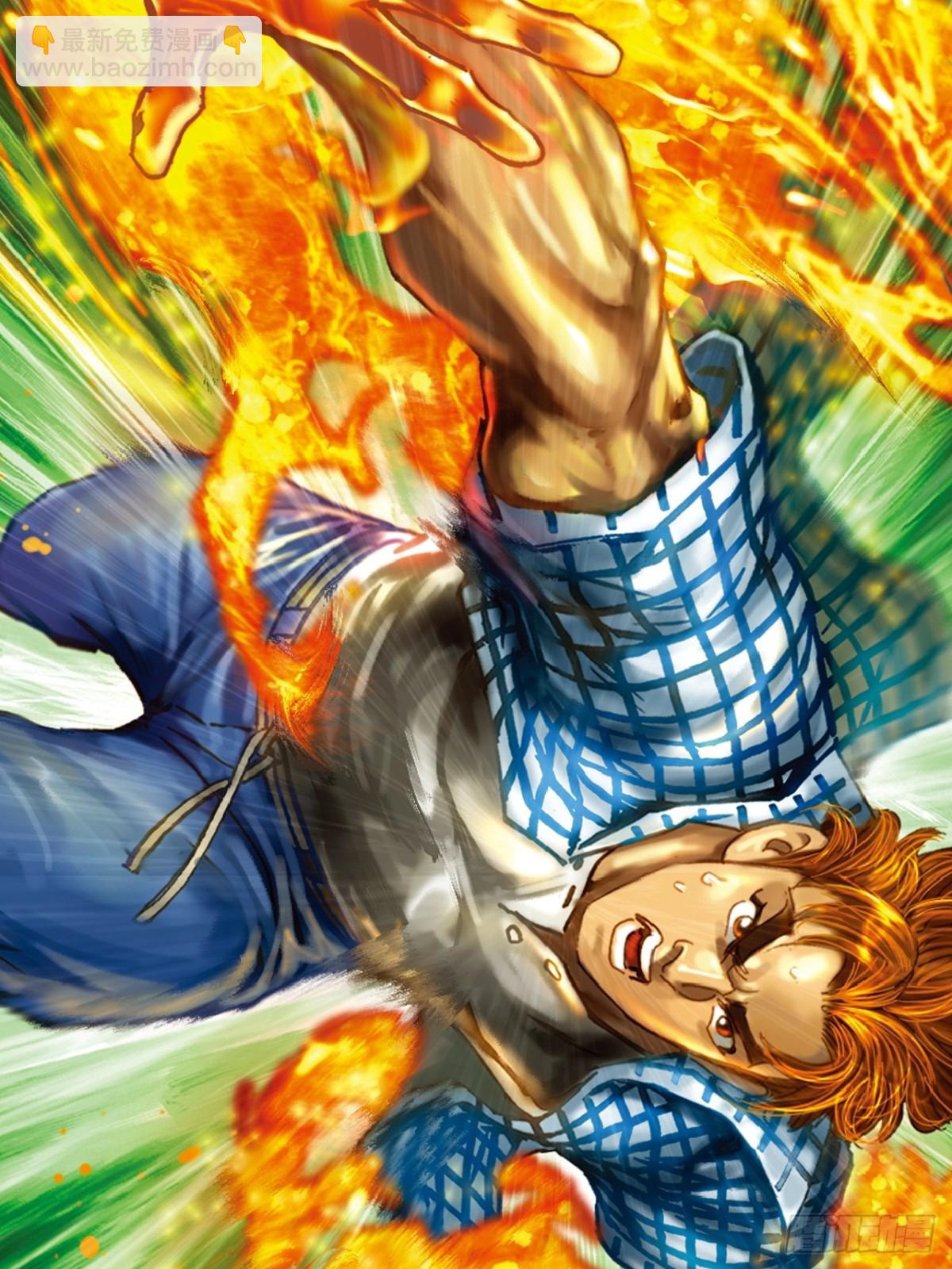 自寻死路(1/2)-第160话