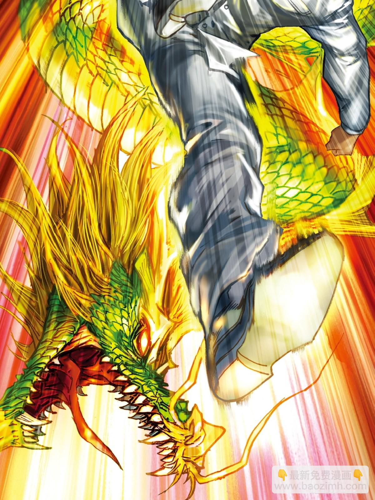 自寻死路(1/2)-第160话