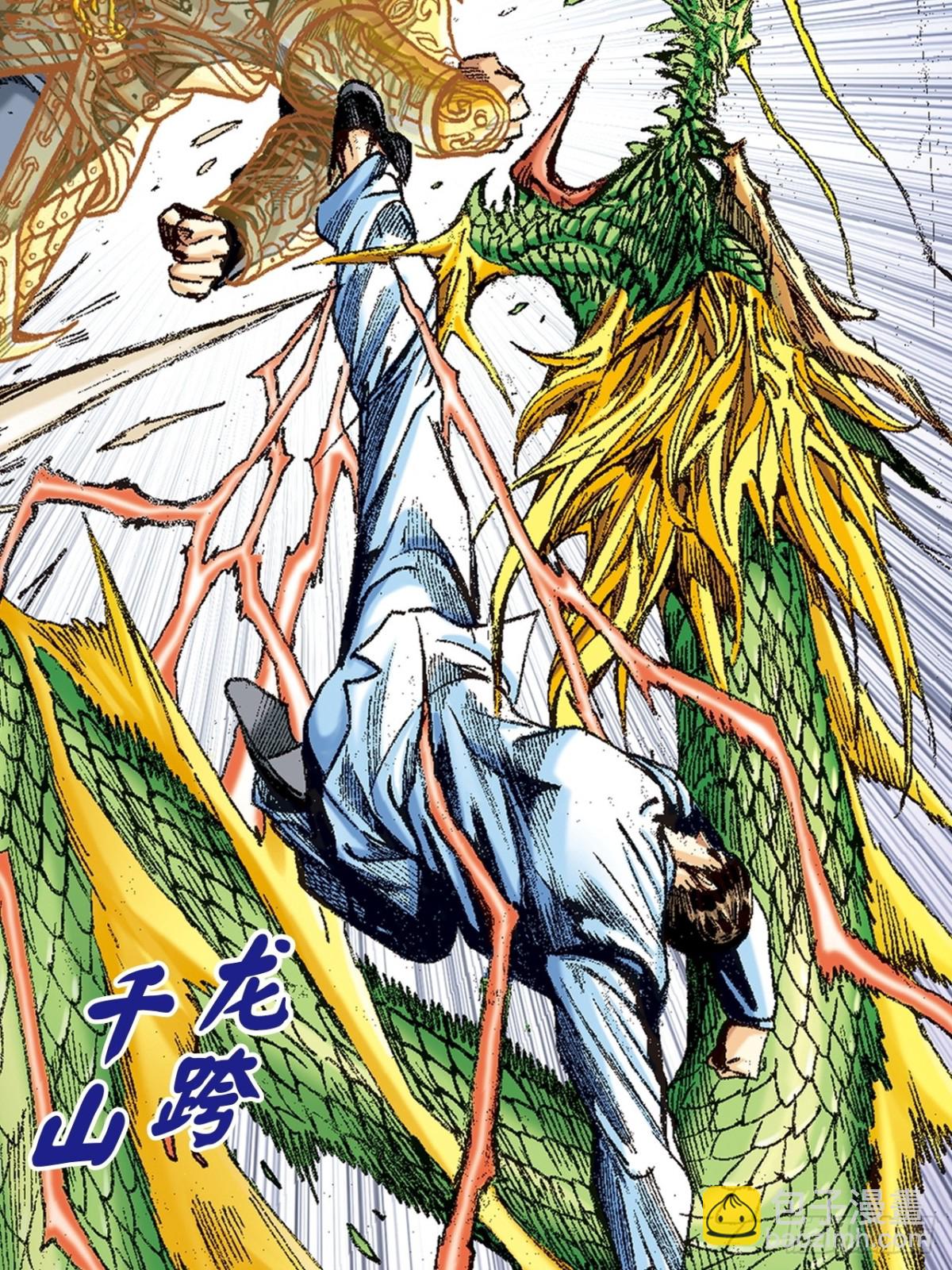 自寻死路(1/2)-第160话