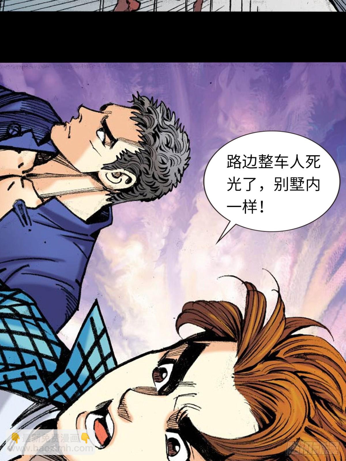 自寻死路(1/2)-第160话