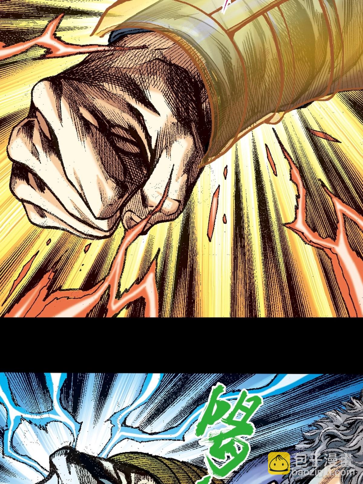 自寻死路(1/2)-第160话