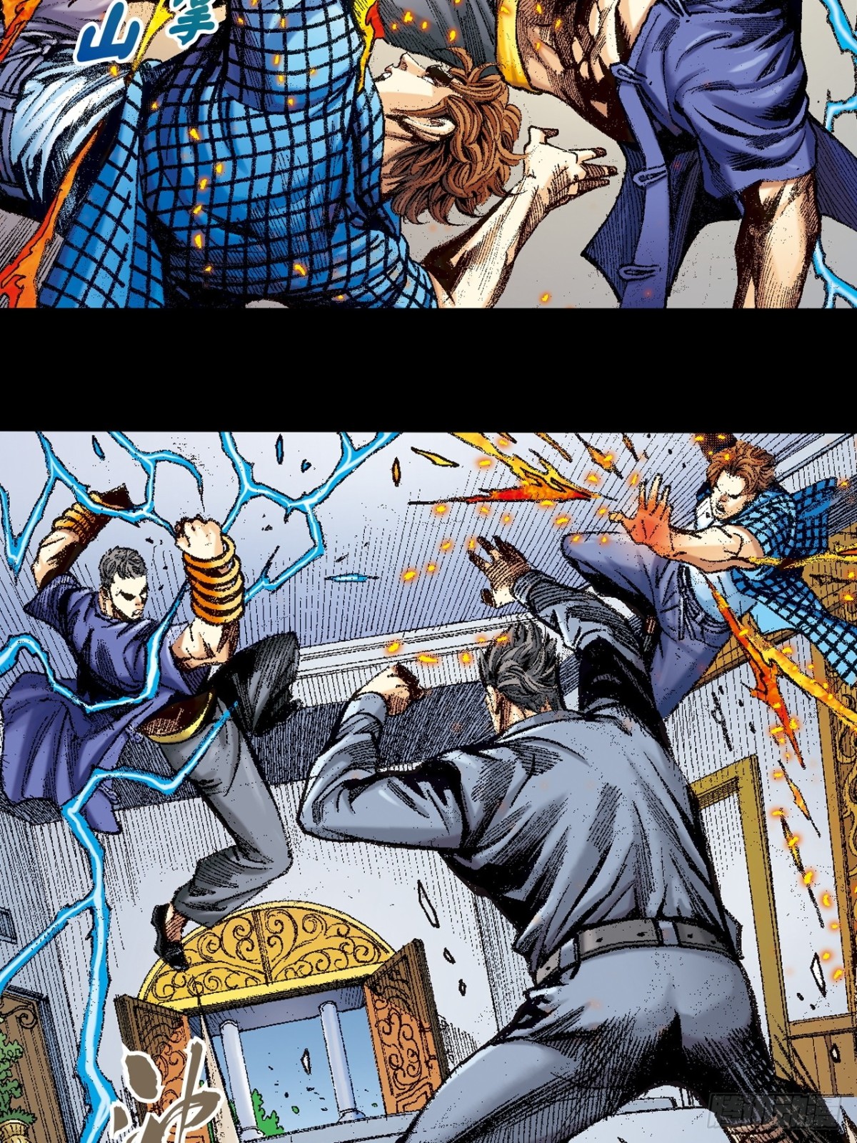 自寻死路(1/2)-第160话