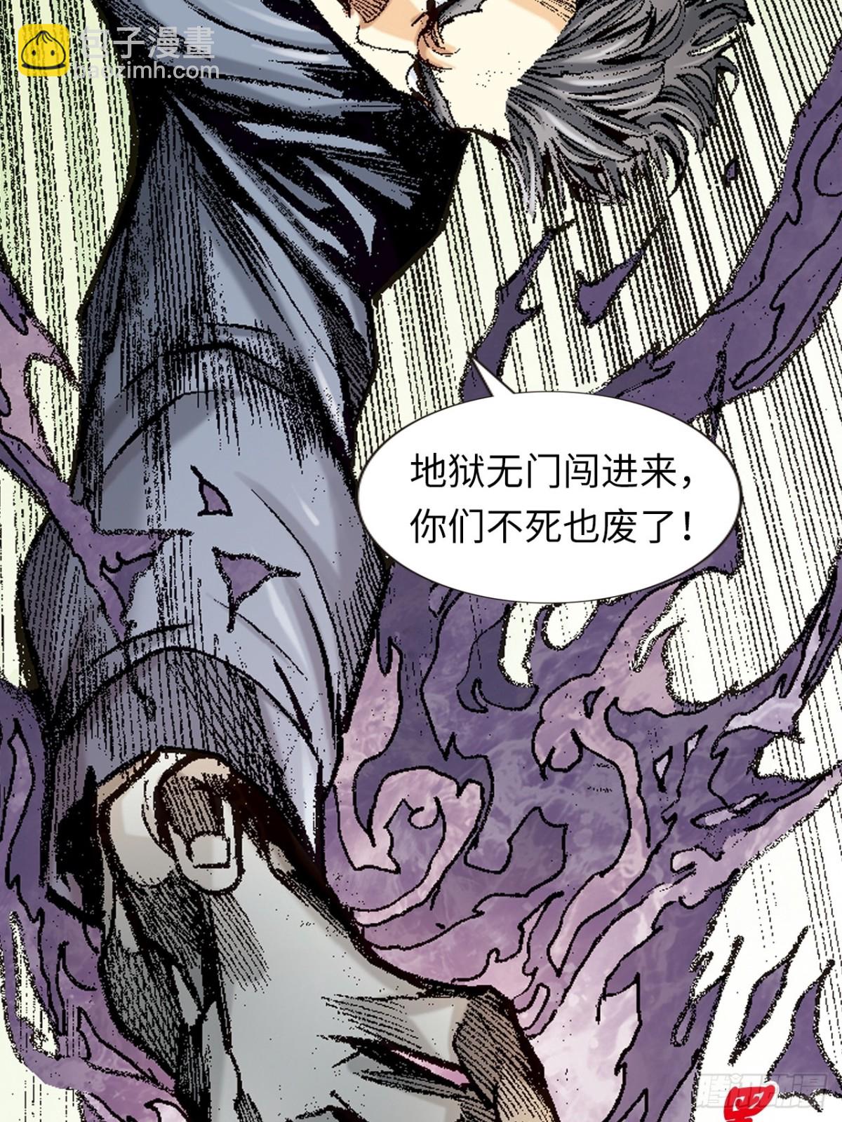 自寻死路(1/2)-第160话