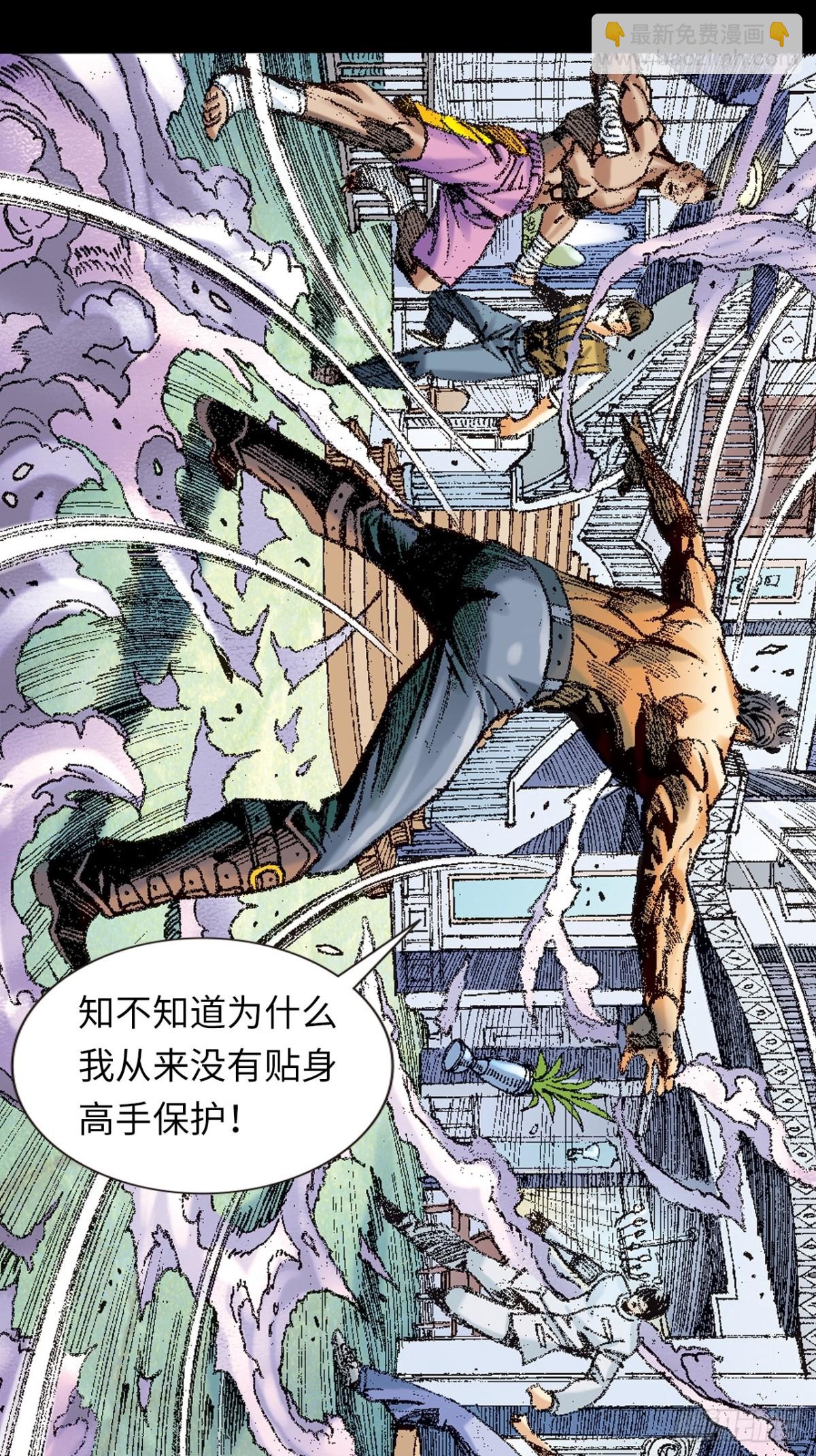 决一死战(1/2)-第162话