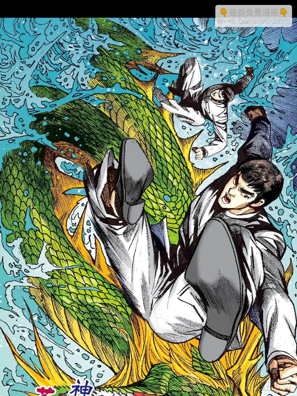 决一死战(1/2)-第162话