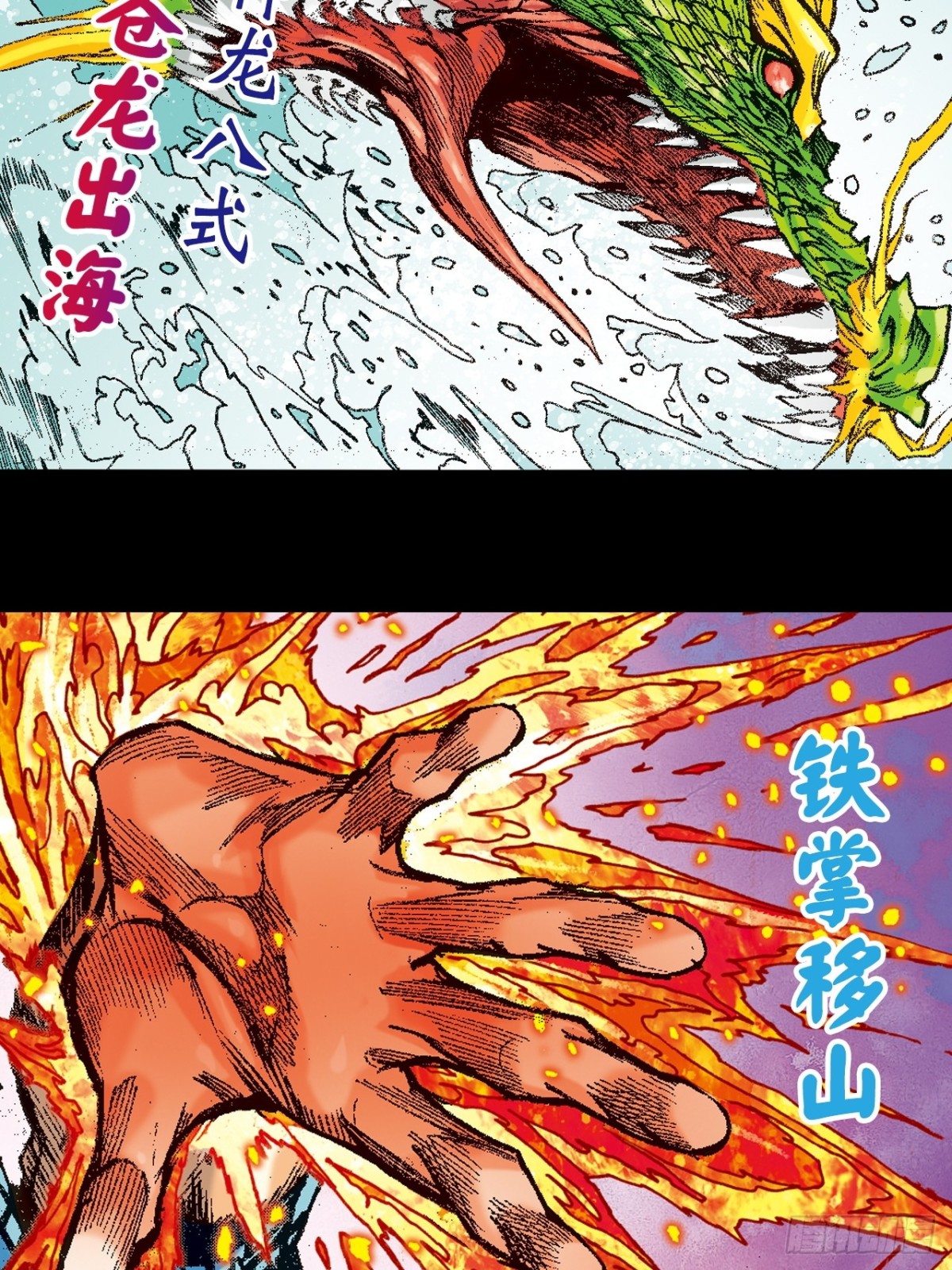 决一死战(1/2)-第162话