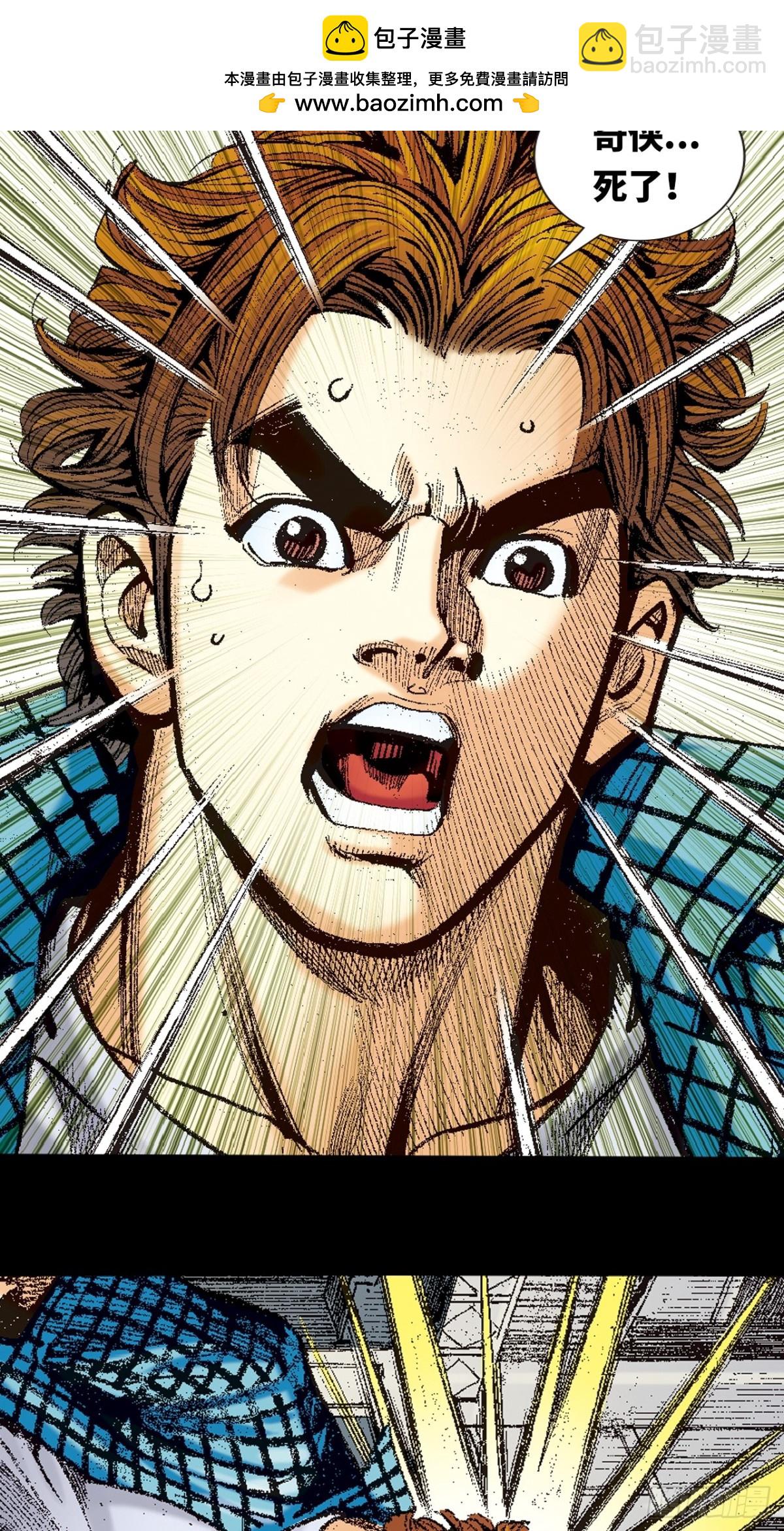 决一死战(1/2)-第162话