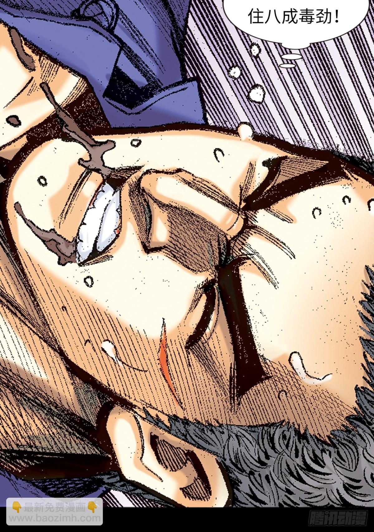 决一死战(1/2)-第162话