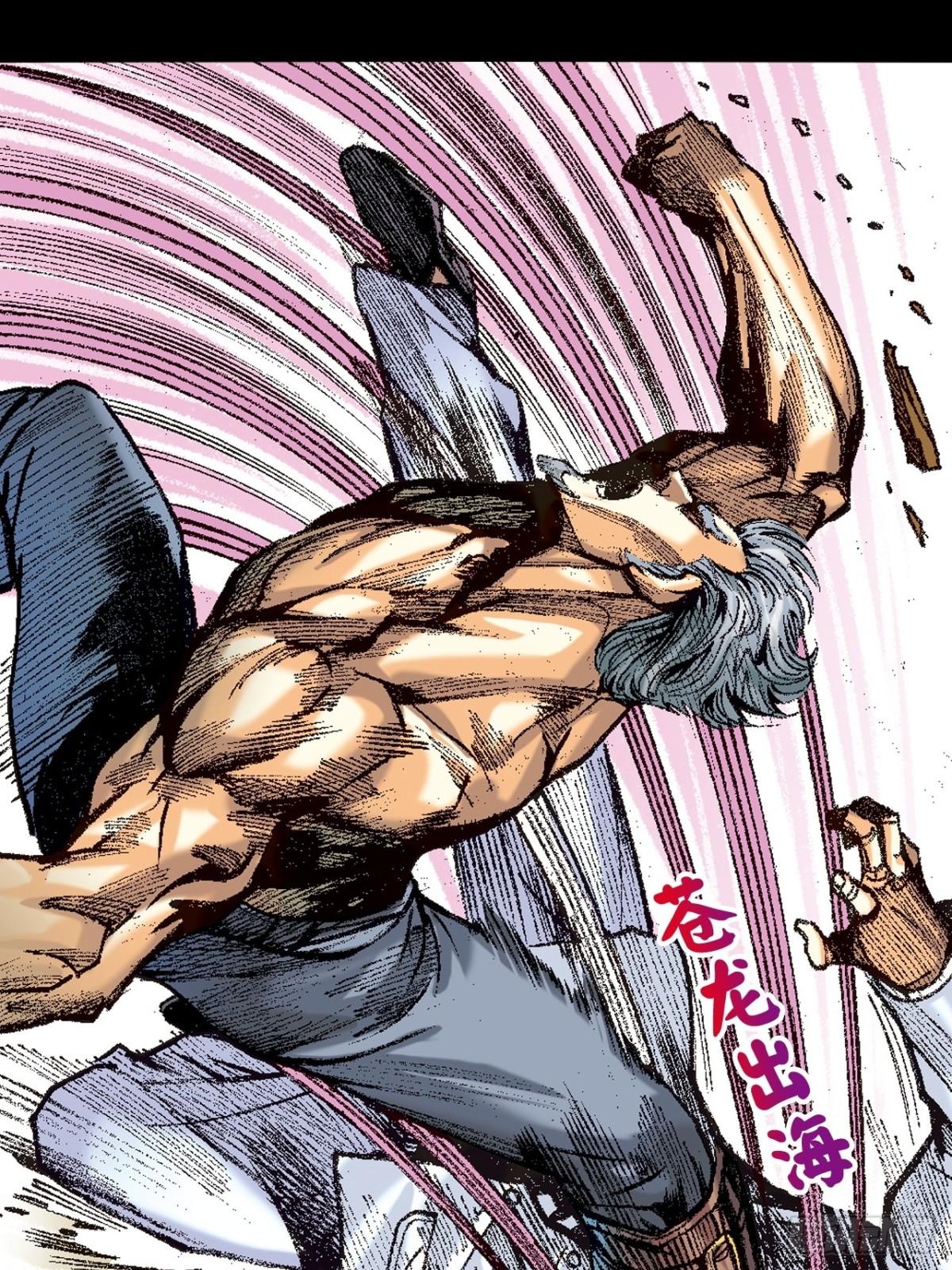 决一死战(1/2)-第162话