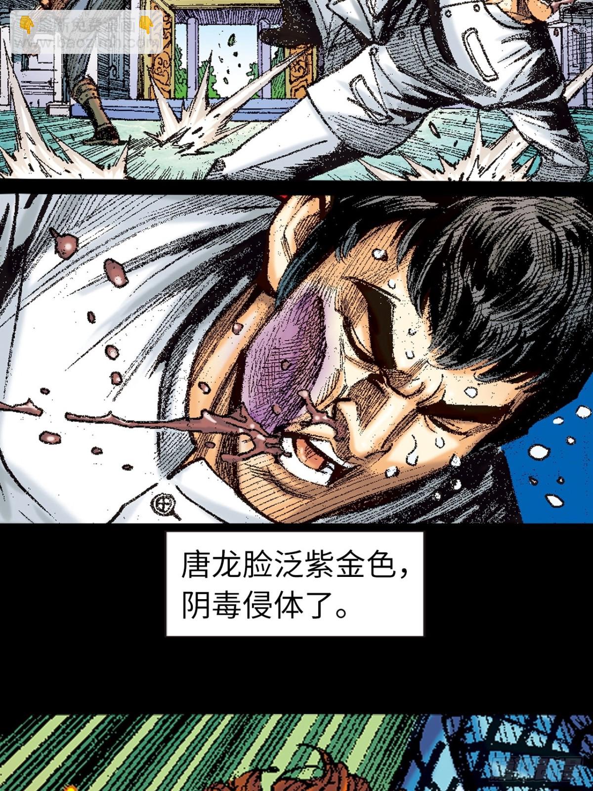 决一死战(1/2)-第162话