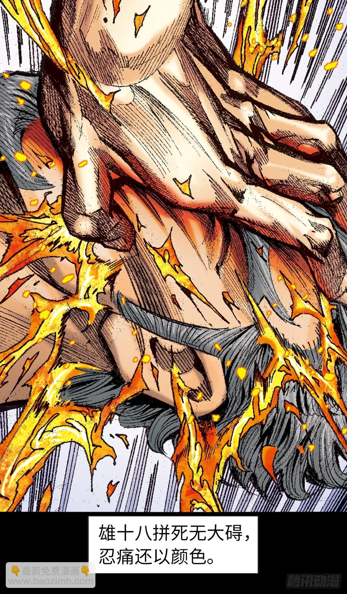 决一死战(1/2)-第162话