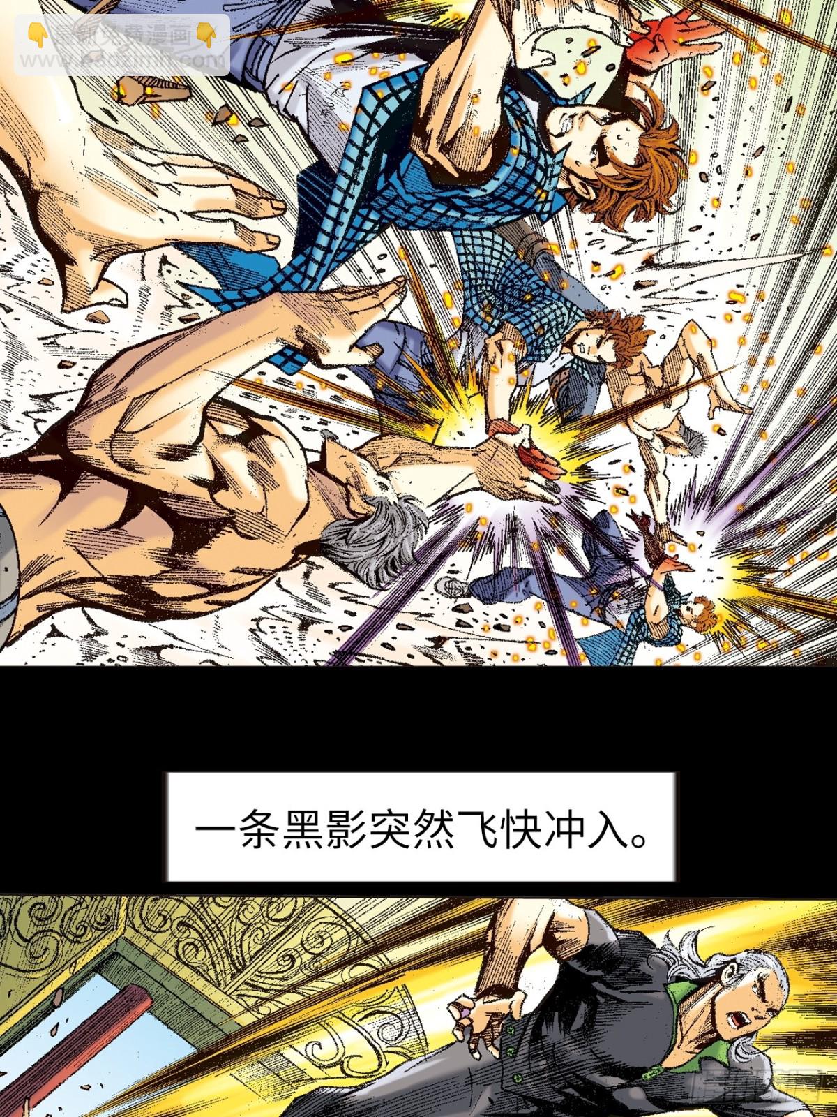 英雄再见！(1/2)-第164话