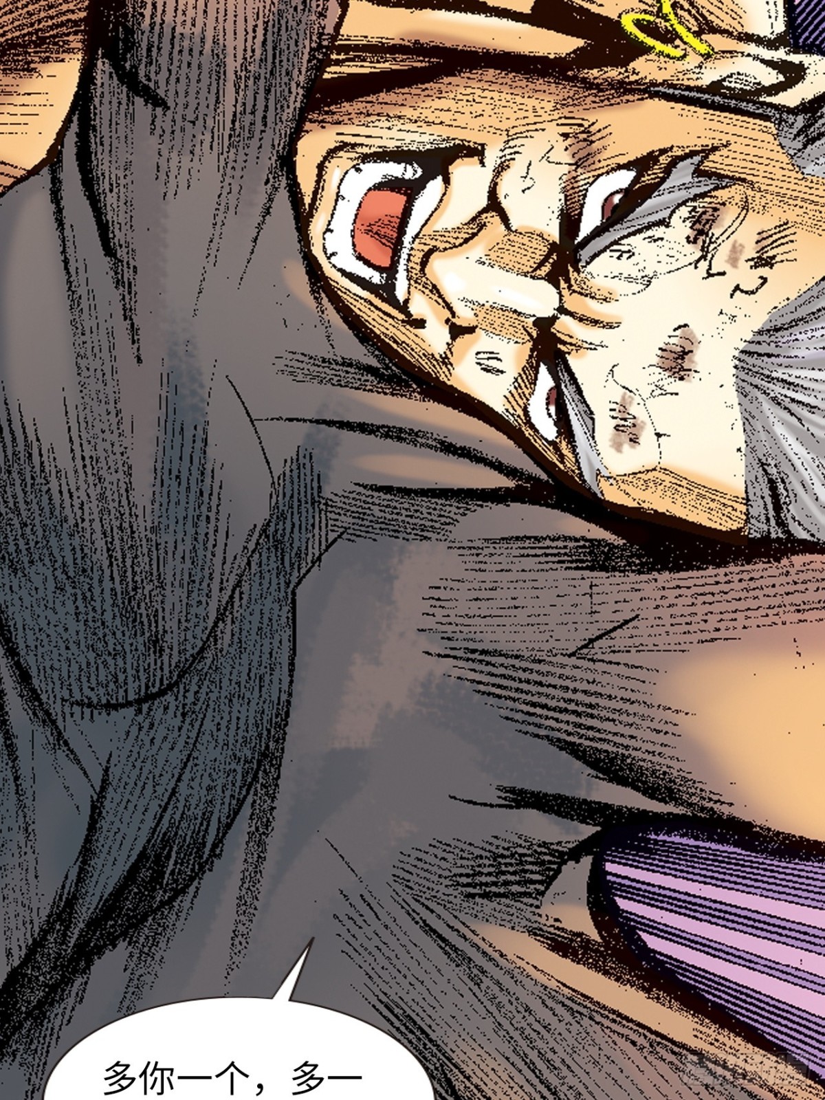 英雄再见！(1/2)-第164话