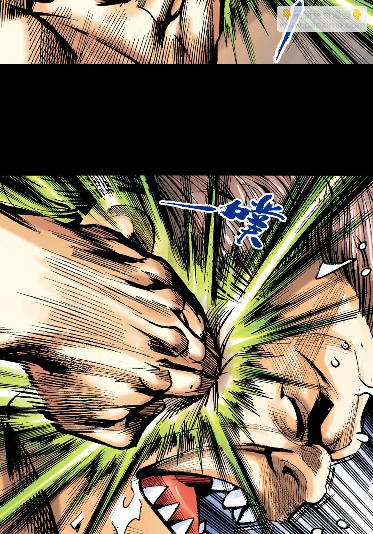 勇闯鳄鱼潭-第18话