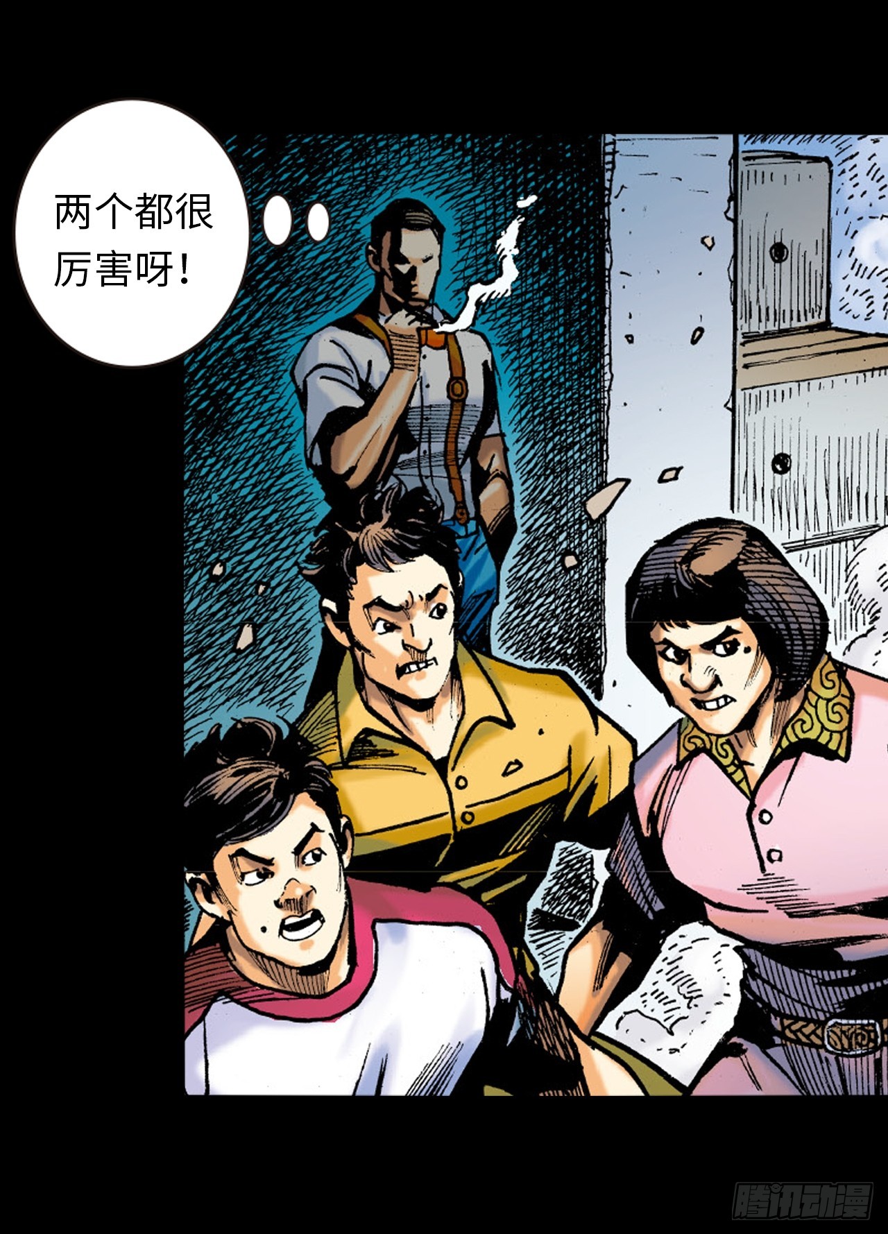 勇闯鳄鱼潭-第18话