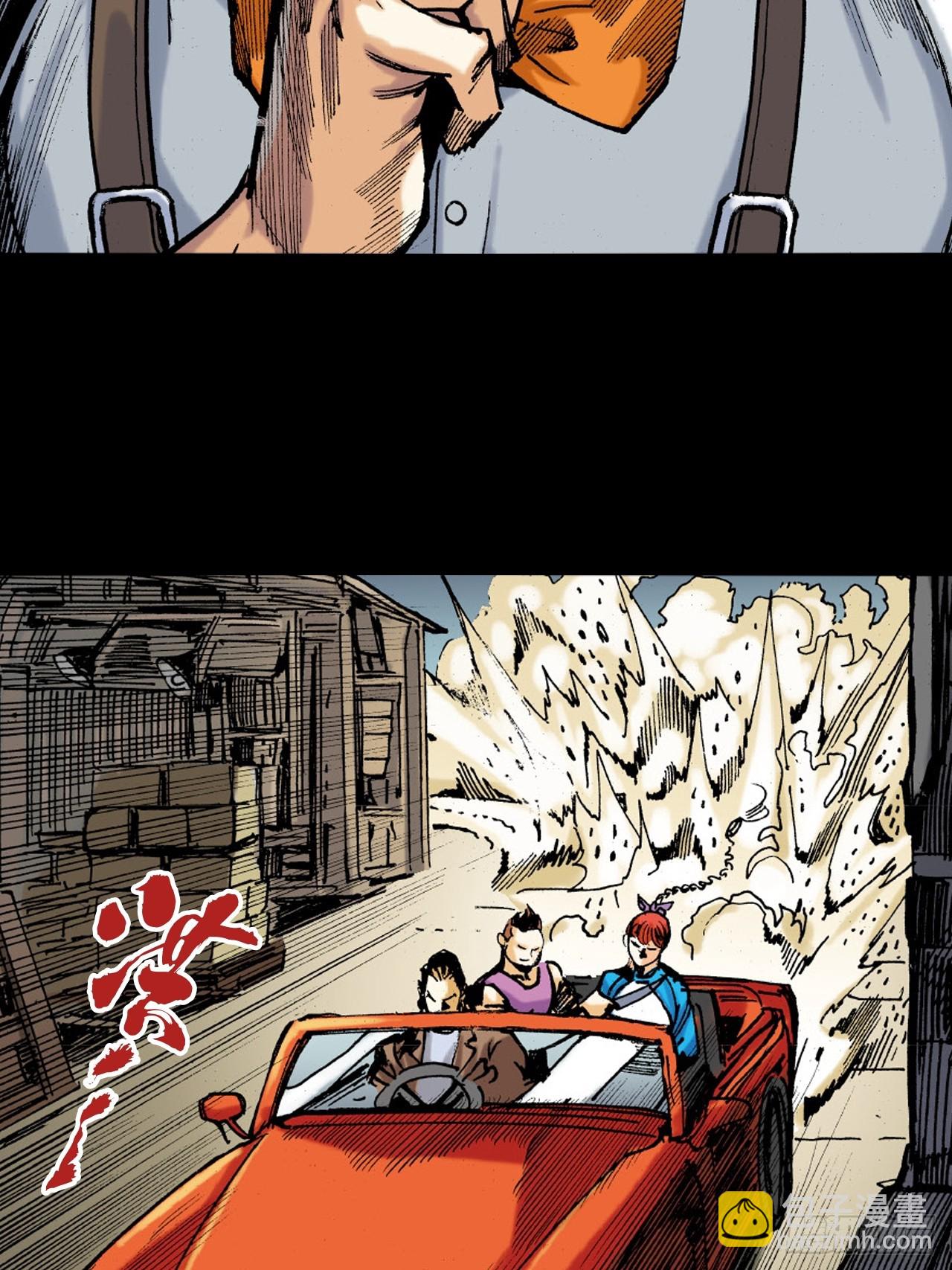 勇闯鳄鱼潭-第18话