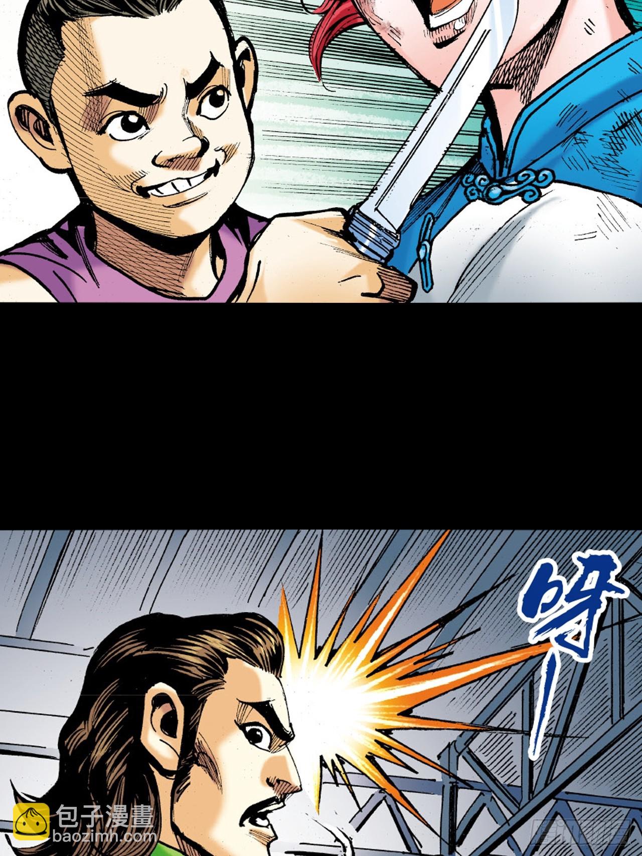 勇闯鳄鱼潭-第18话