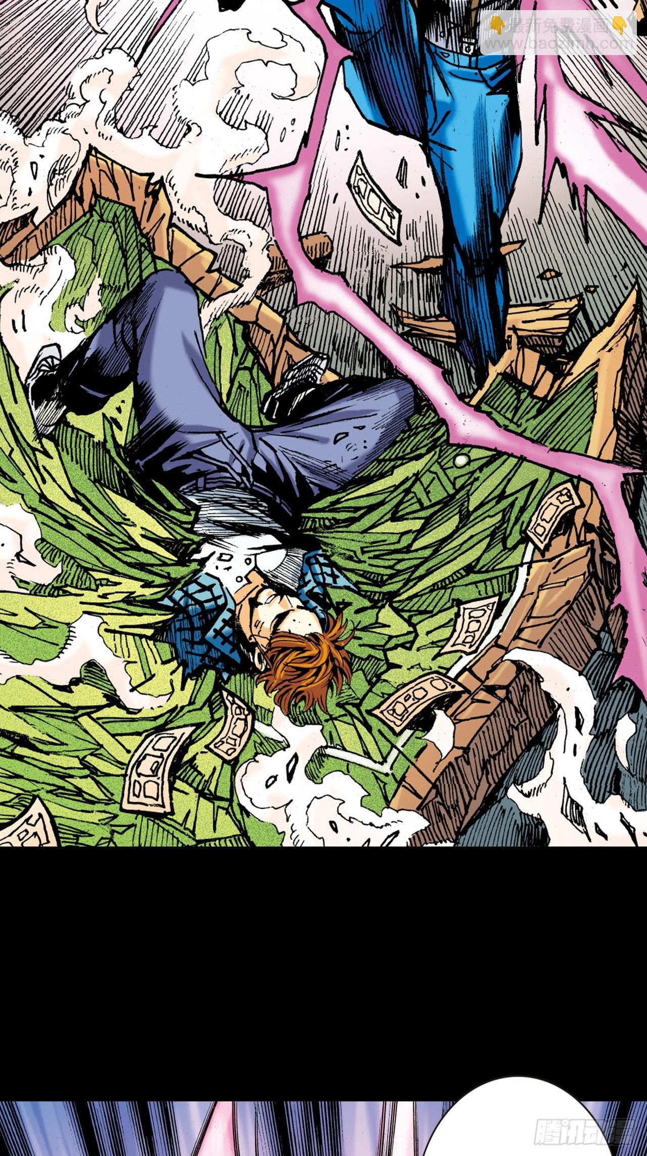 饭桶来了-第20话