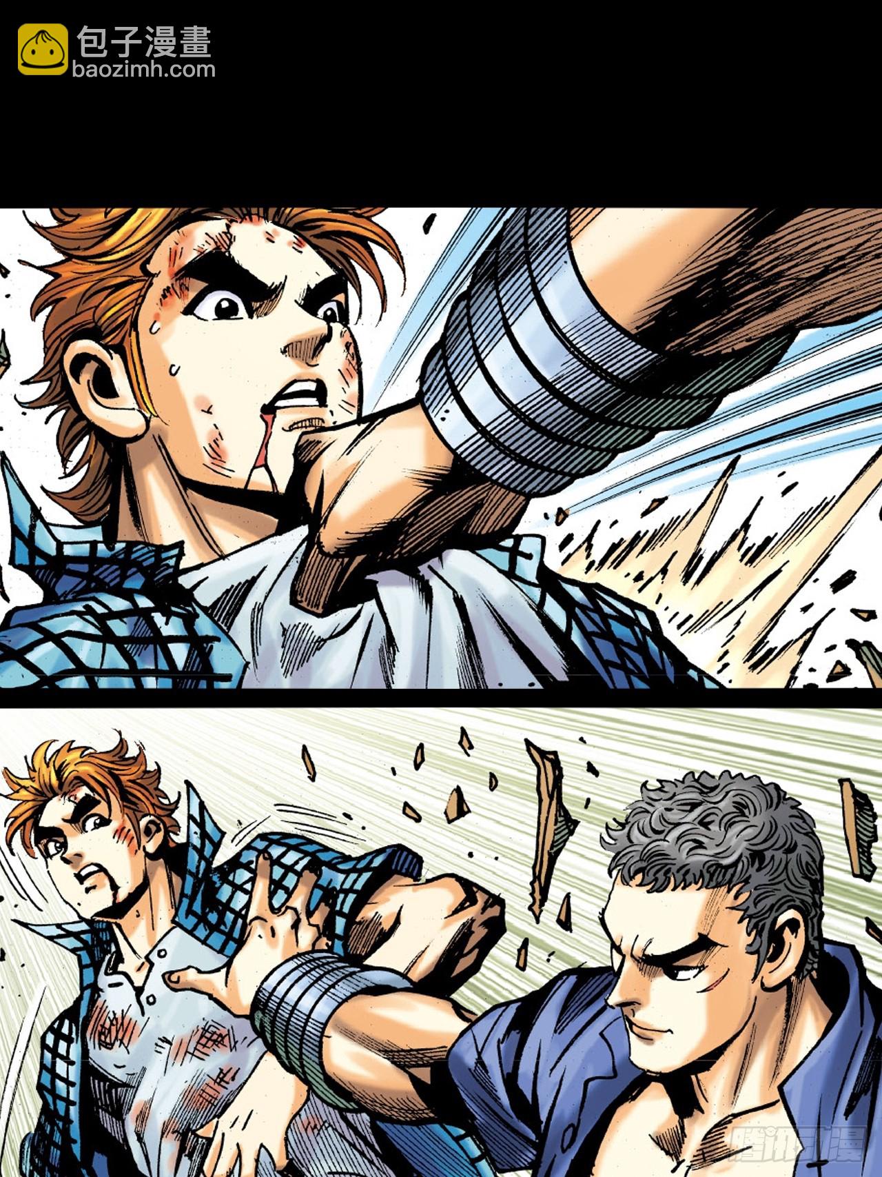 饭桶来了-第20话