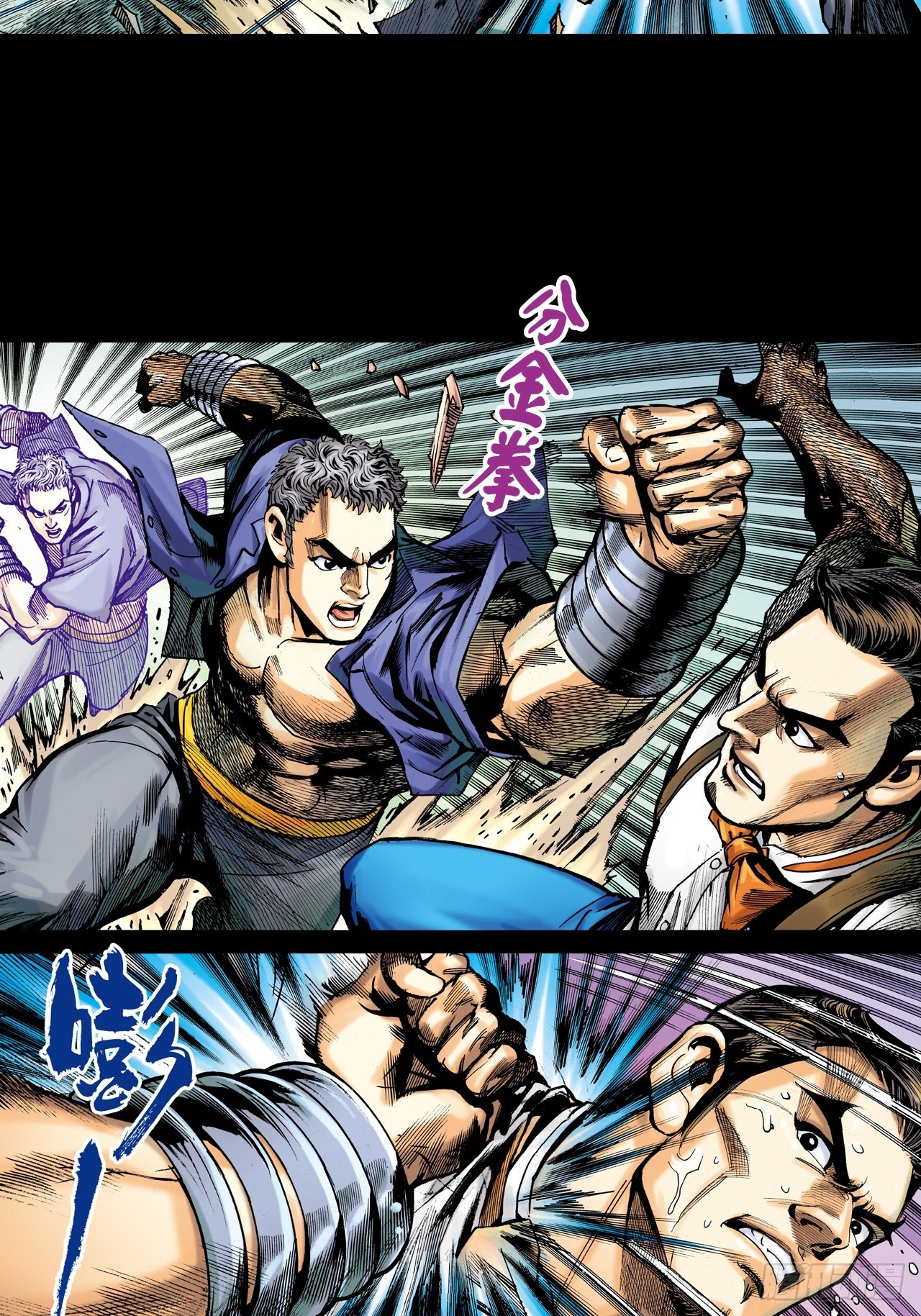 饭桶来了-第20话