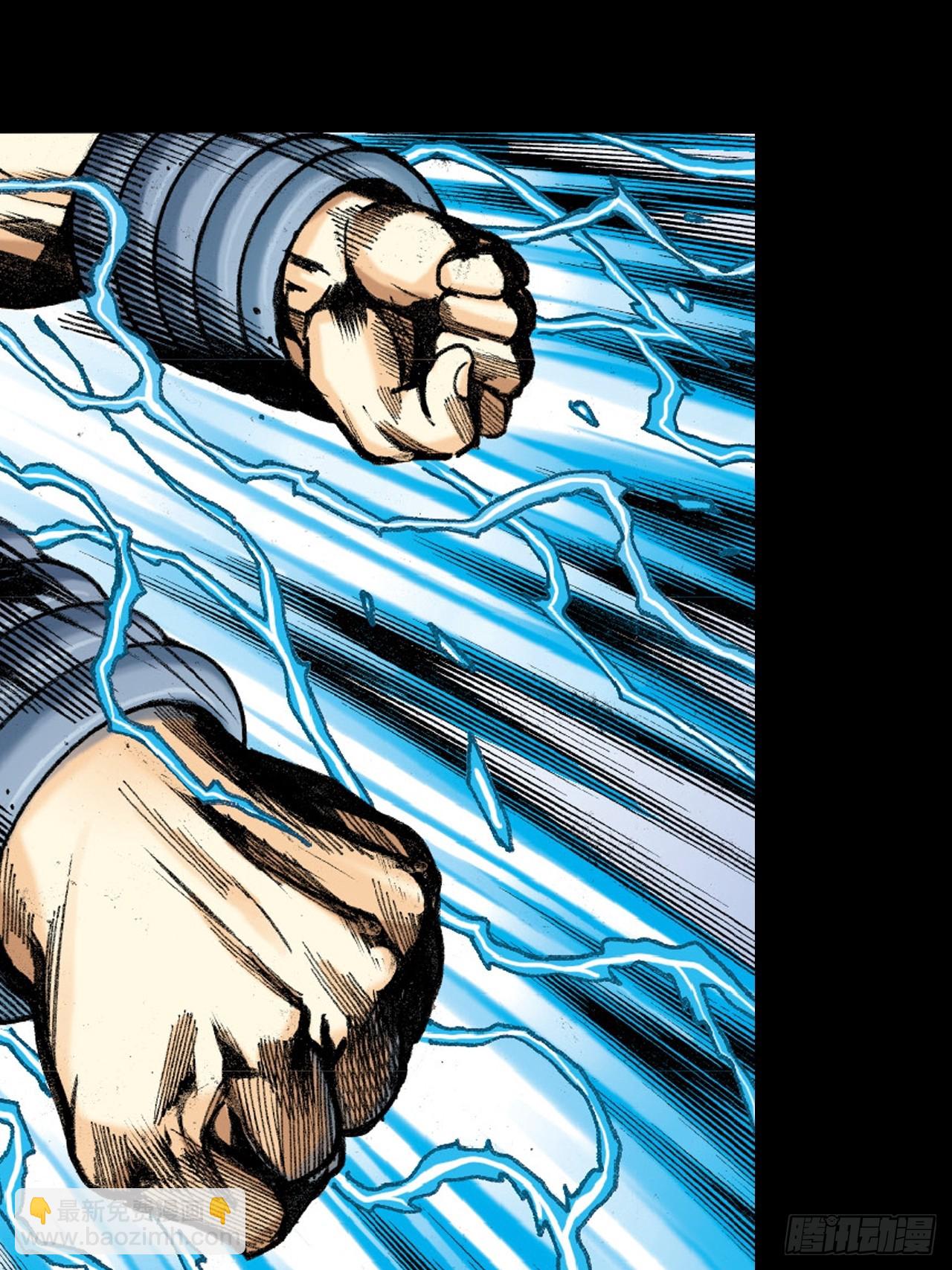 铁掌扬威-第24话