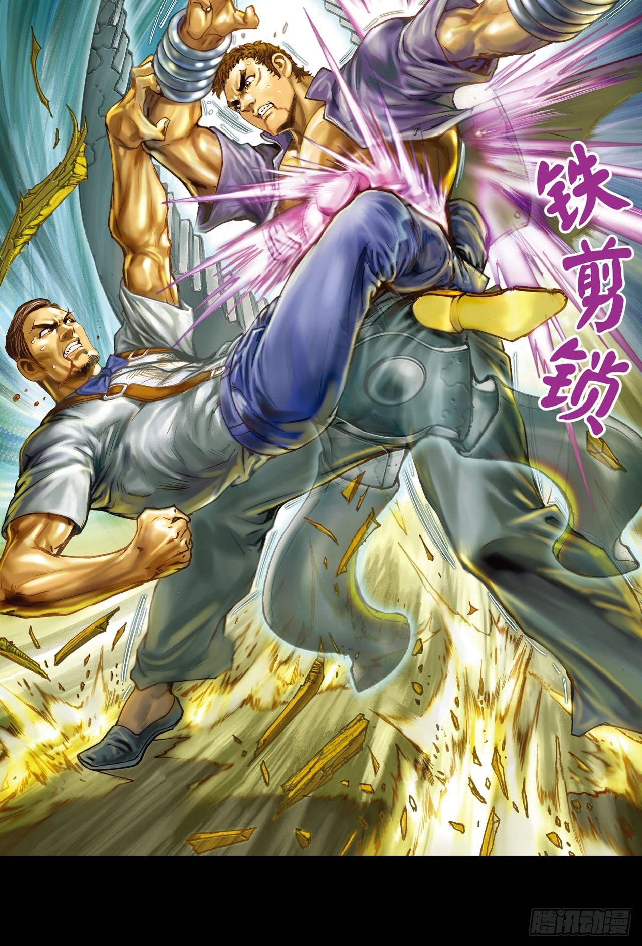 铁掌扬威-第24话