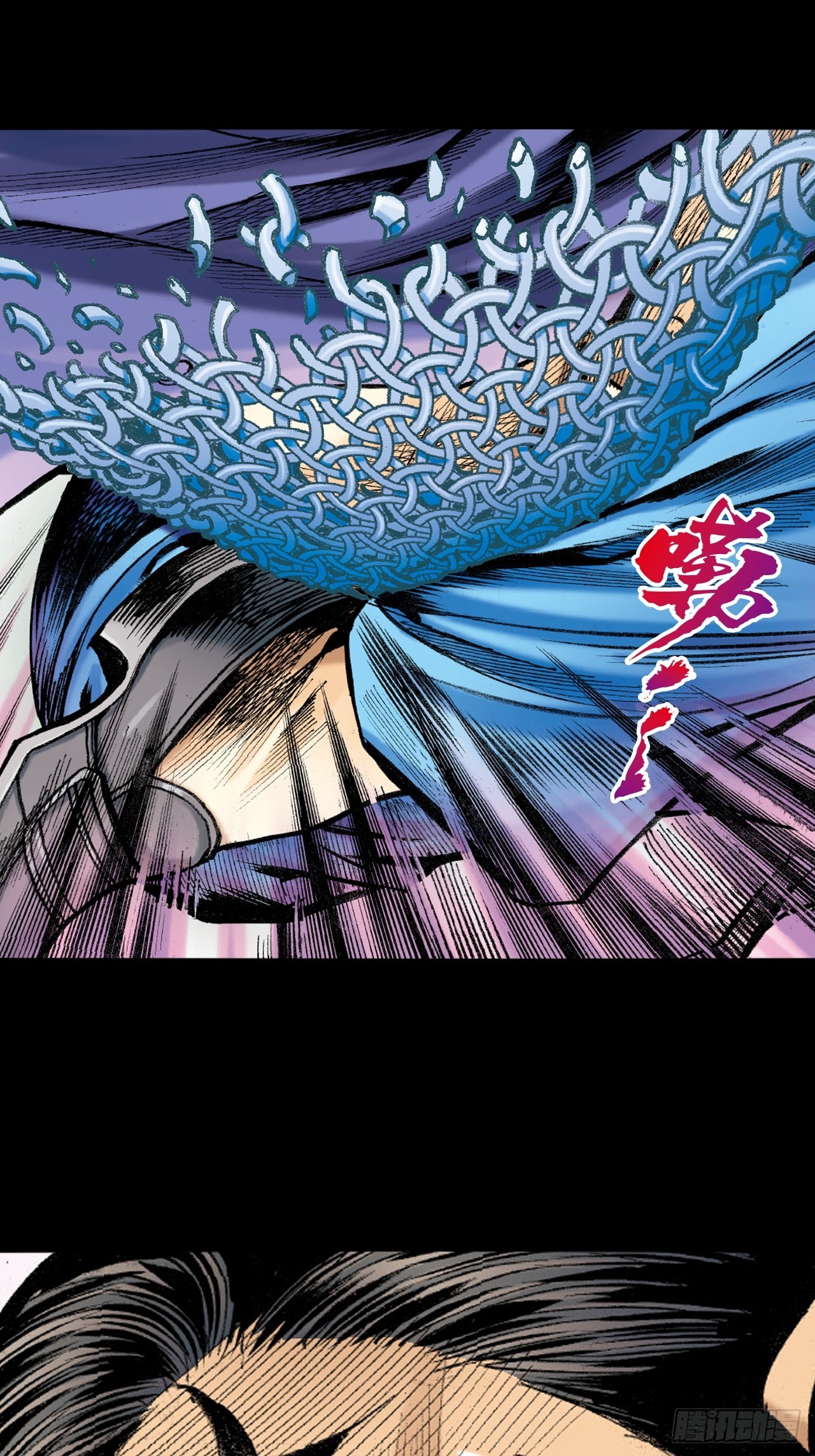 铁掌扬威-第24话