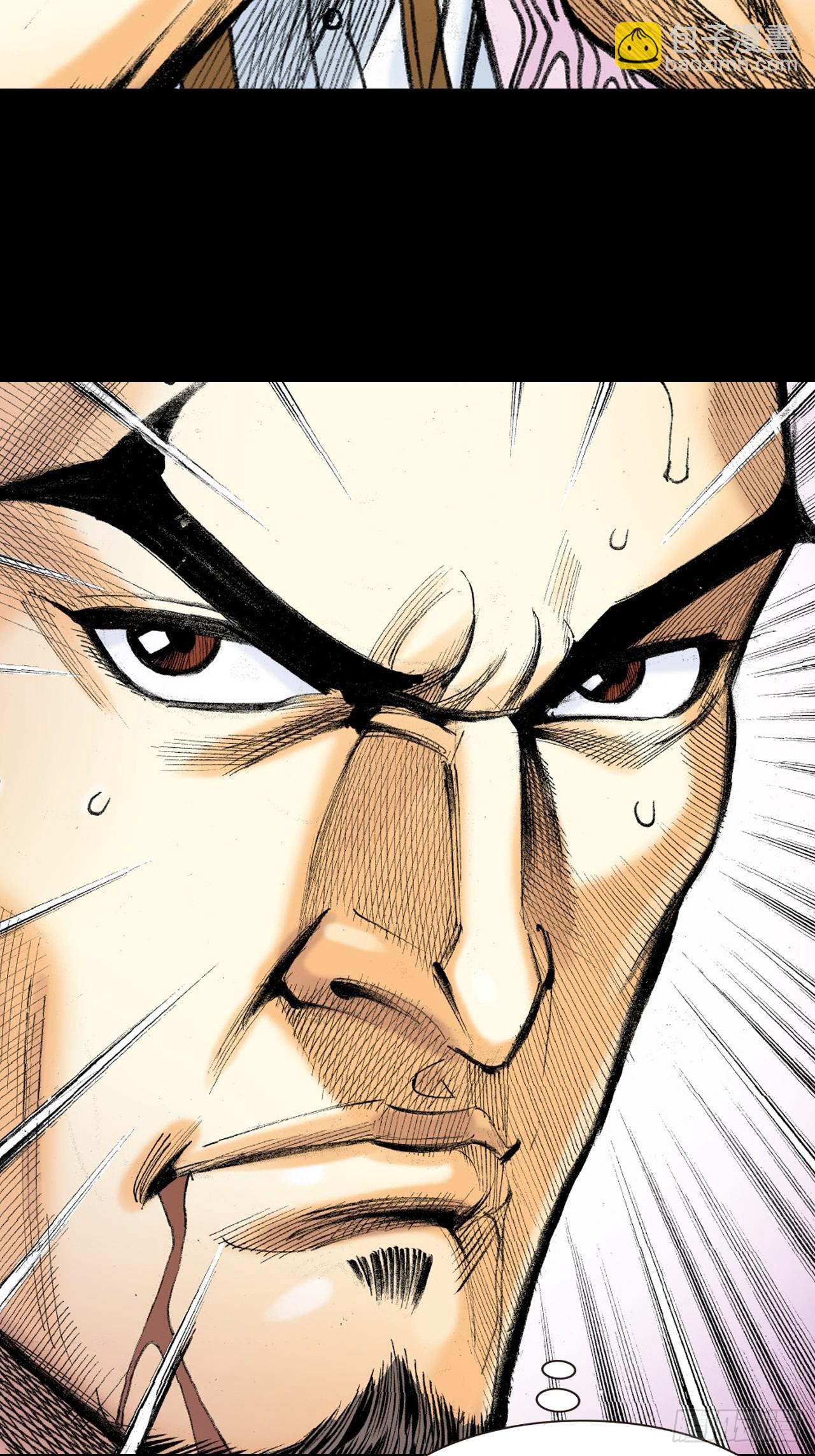 铁掌扬威-第24话