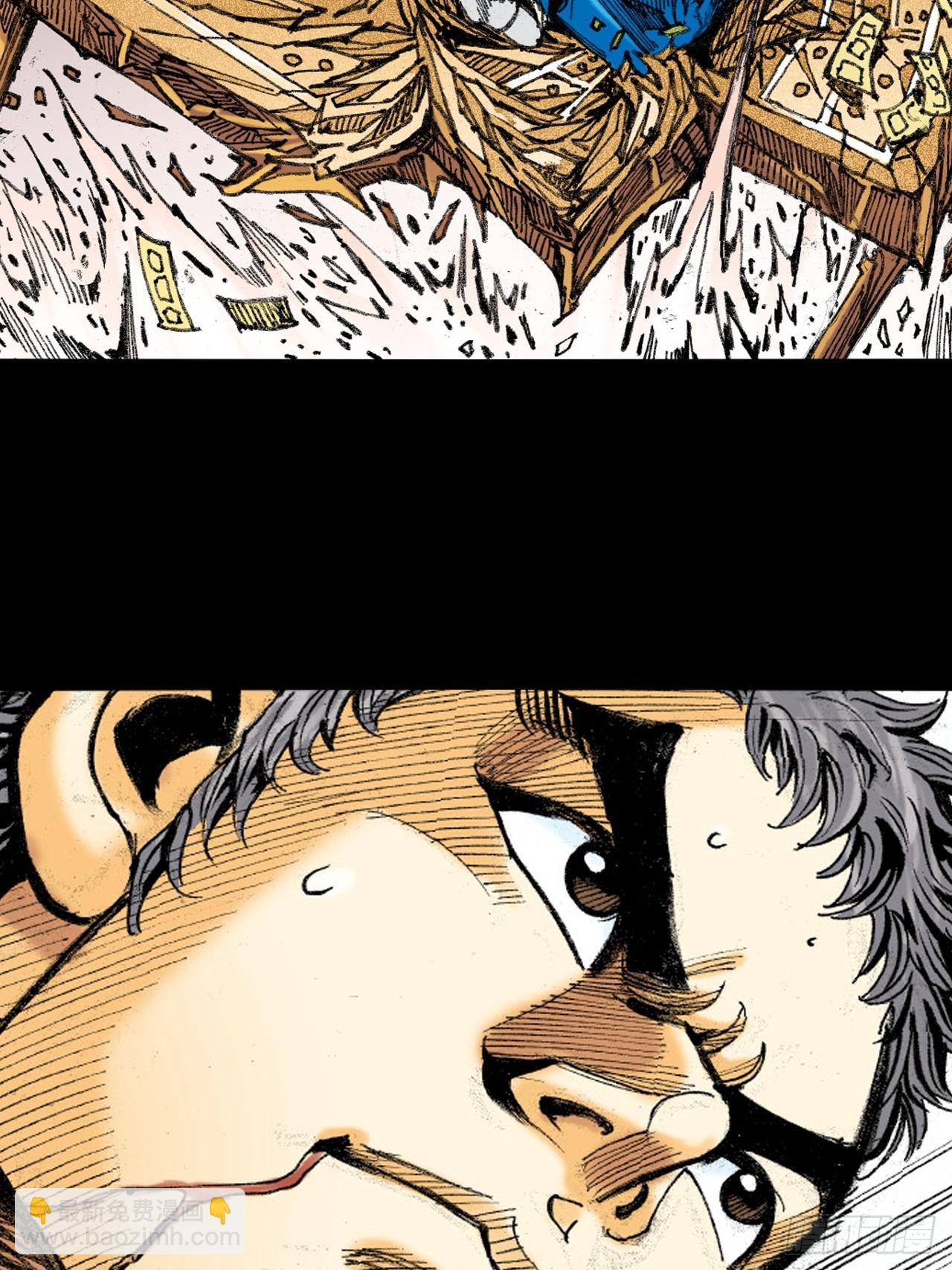 铁掌扬威-第24话