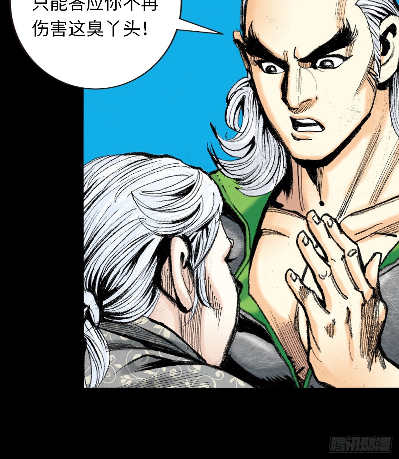 暴龙的软肋-第26话