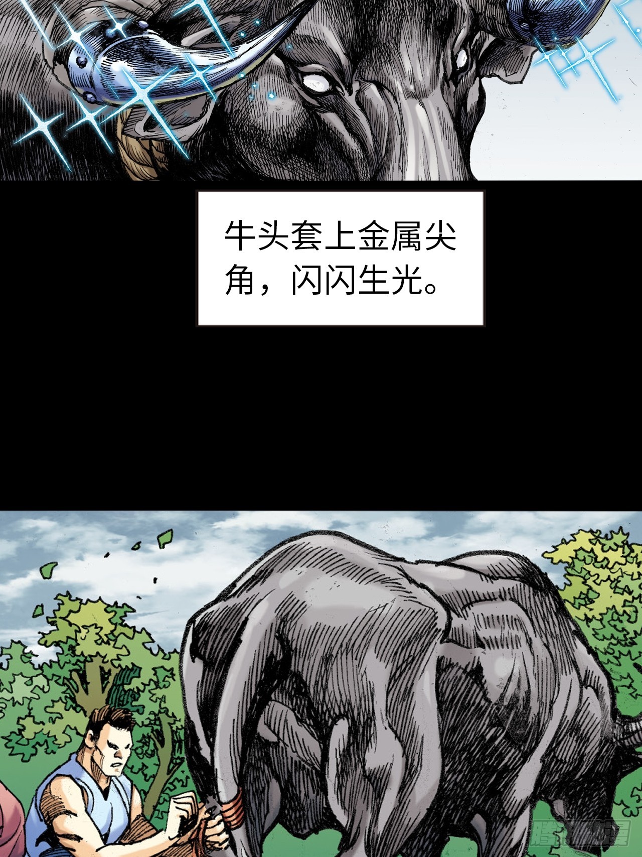 暴龙的软肋-第26话