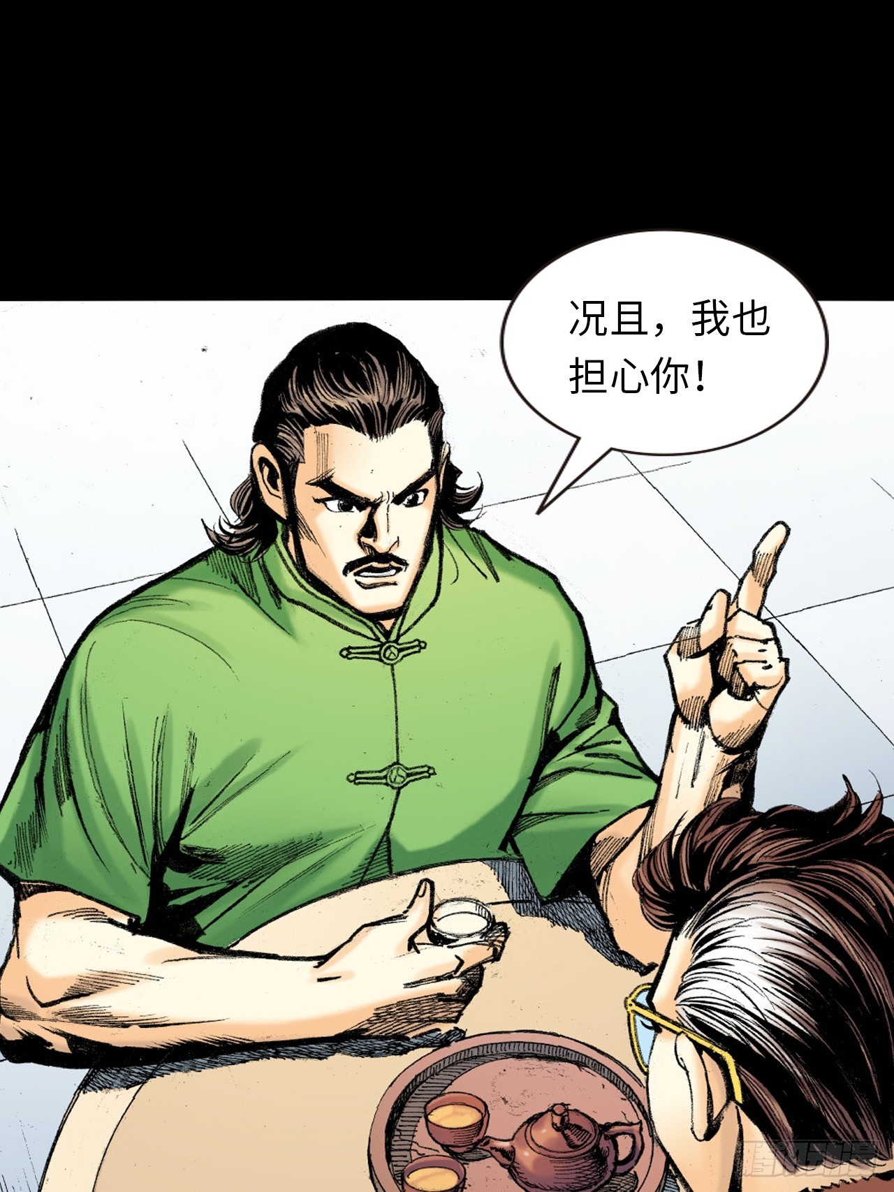 良心决策(1/2)-第28话