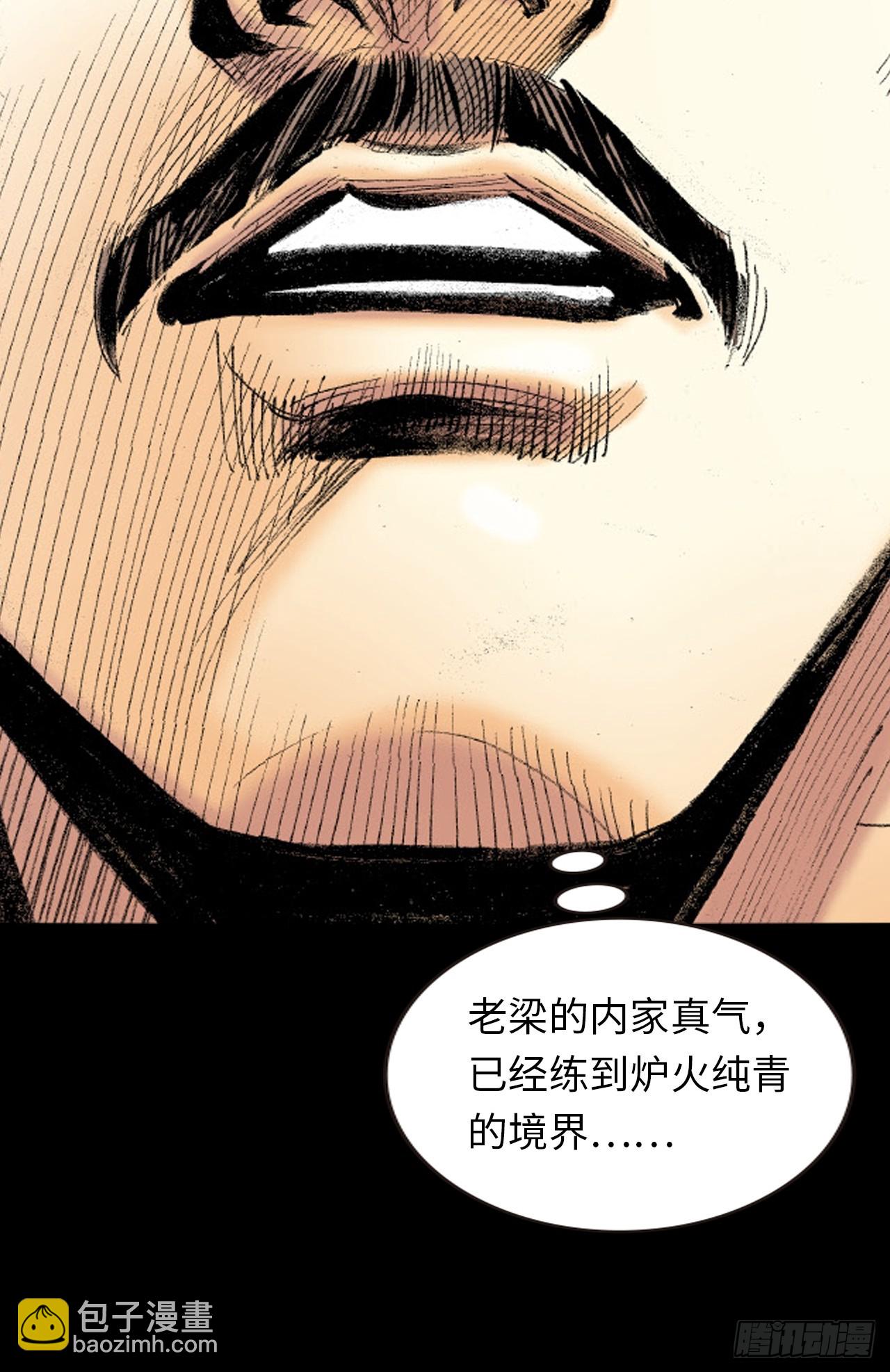 良心决策(1/2)-第28话