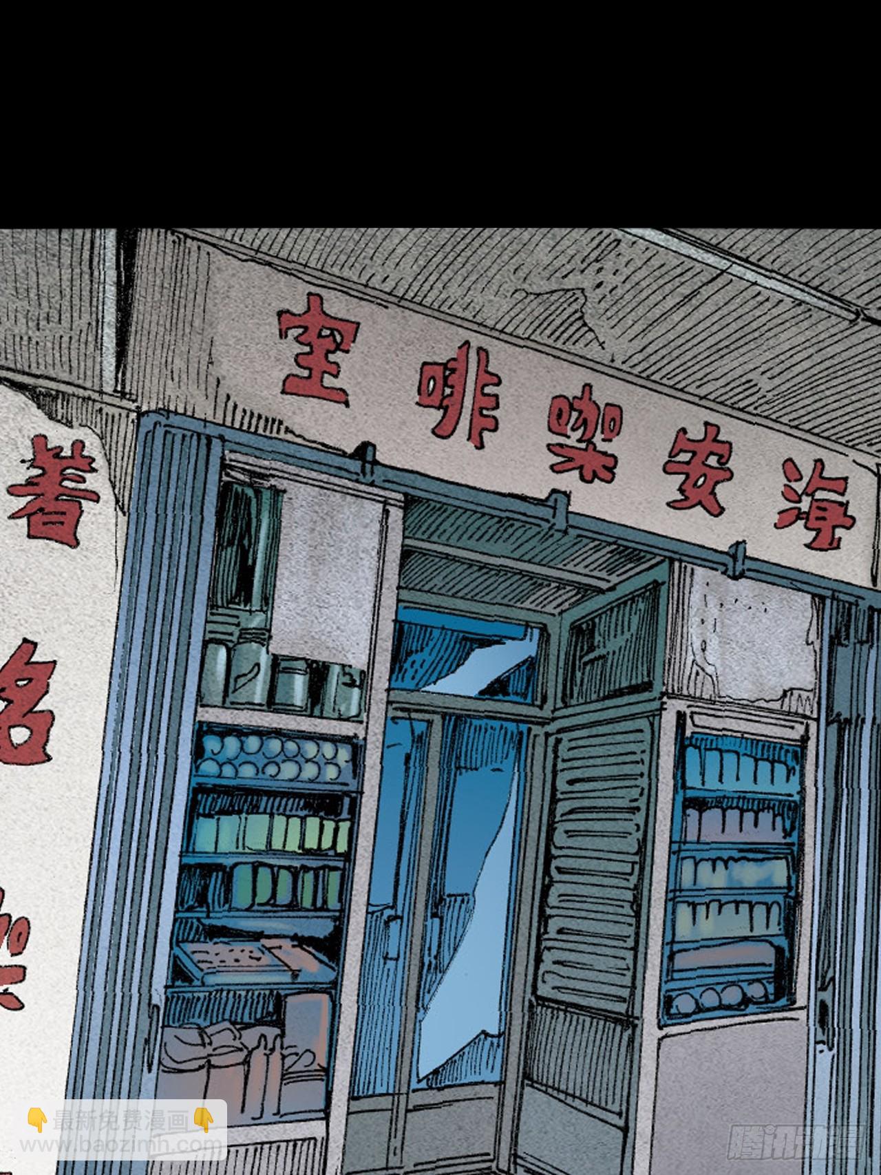 良心决策(1/2)-第28话