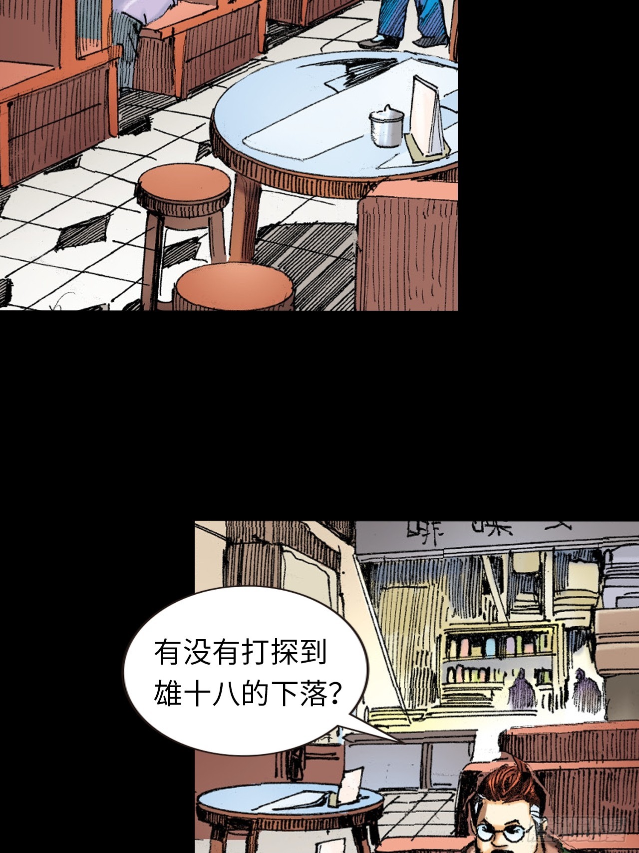 良心决策(1/2)-第28话