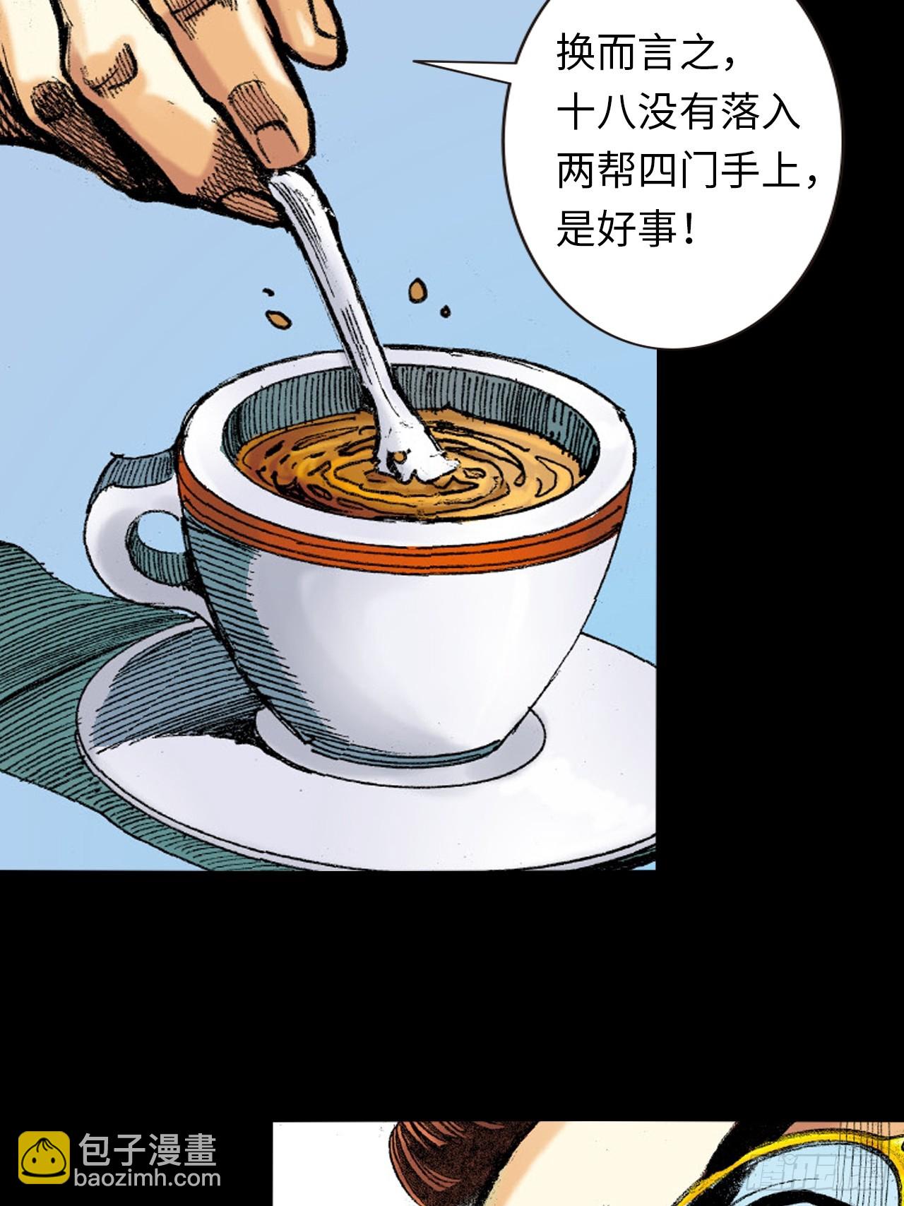 良心决策(1/2)-第28话