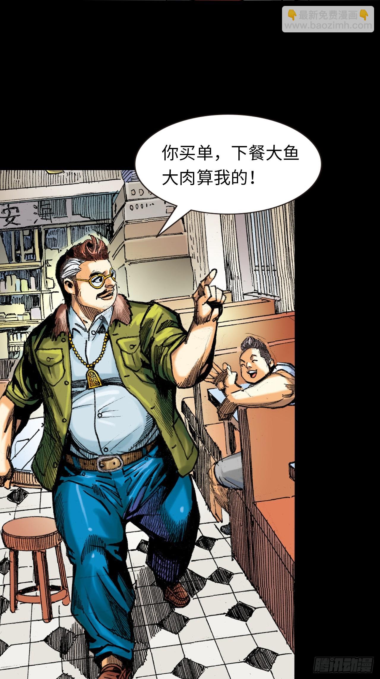 良心决策(1/2)-第28话