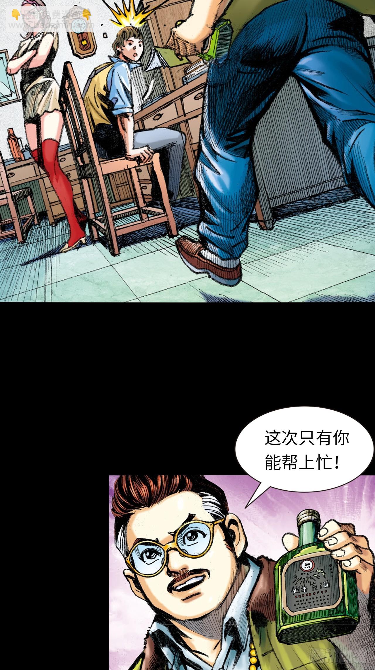 良心决策(1/2)-第28话