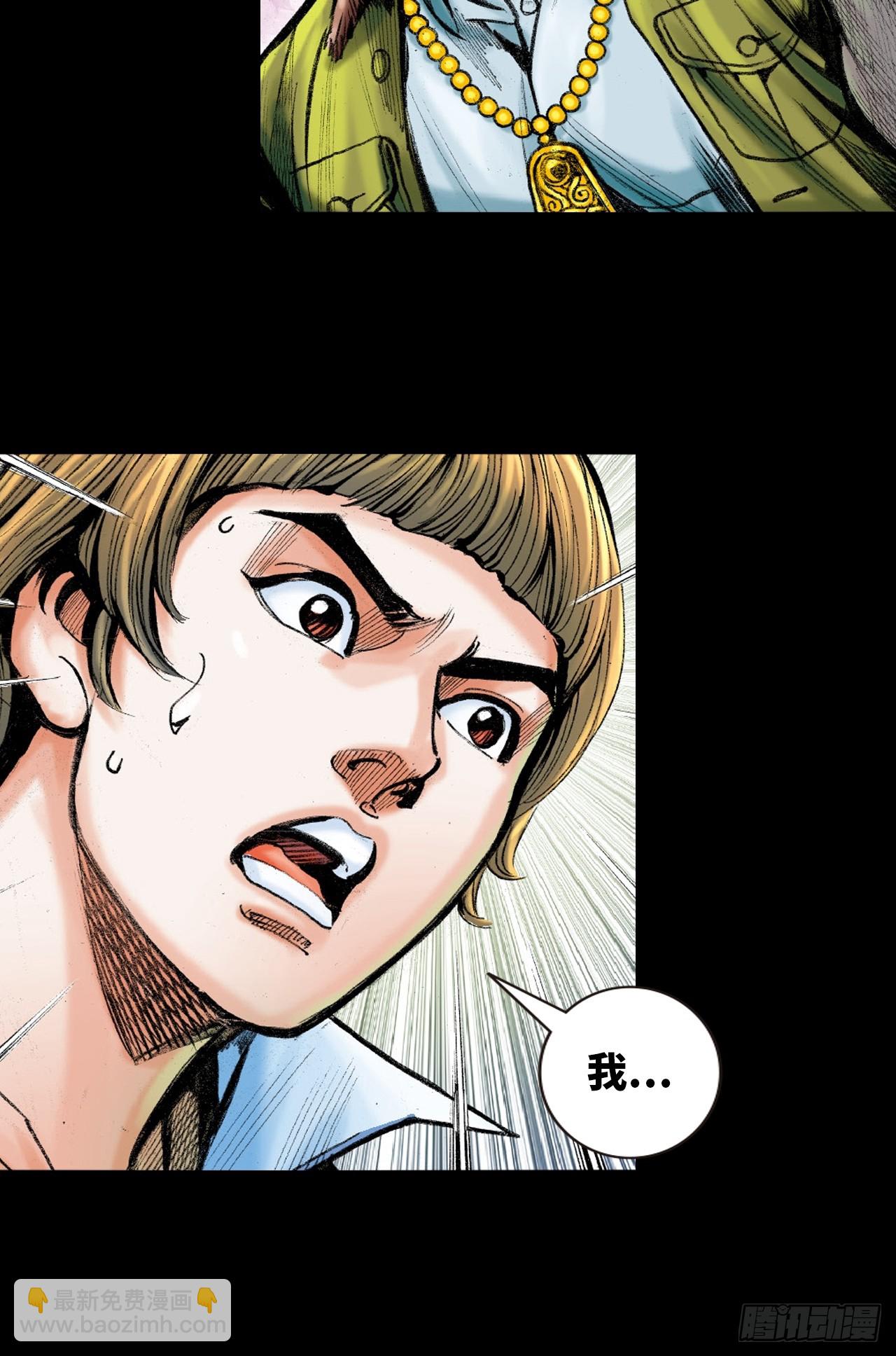 良心决策(1/2)-第28话