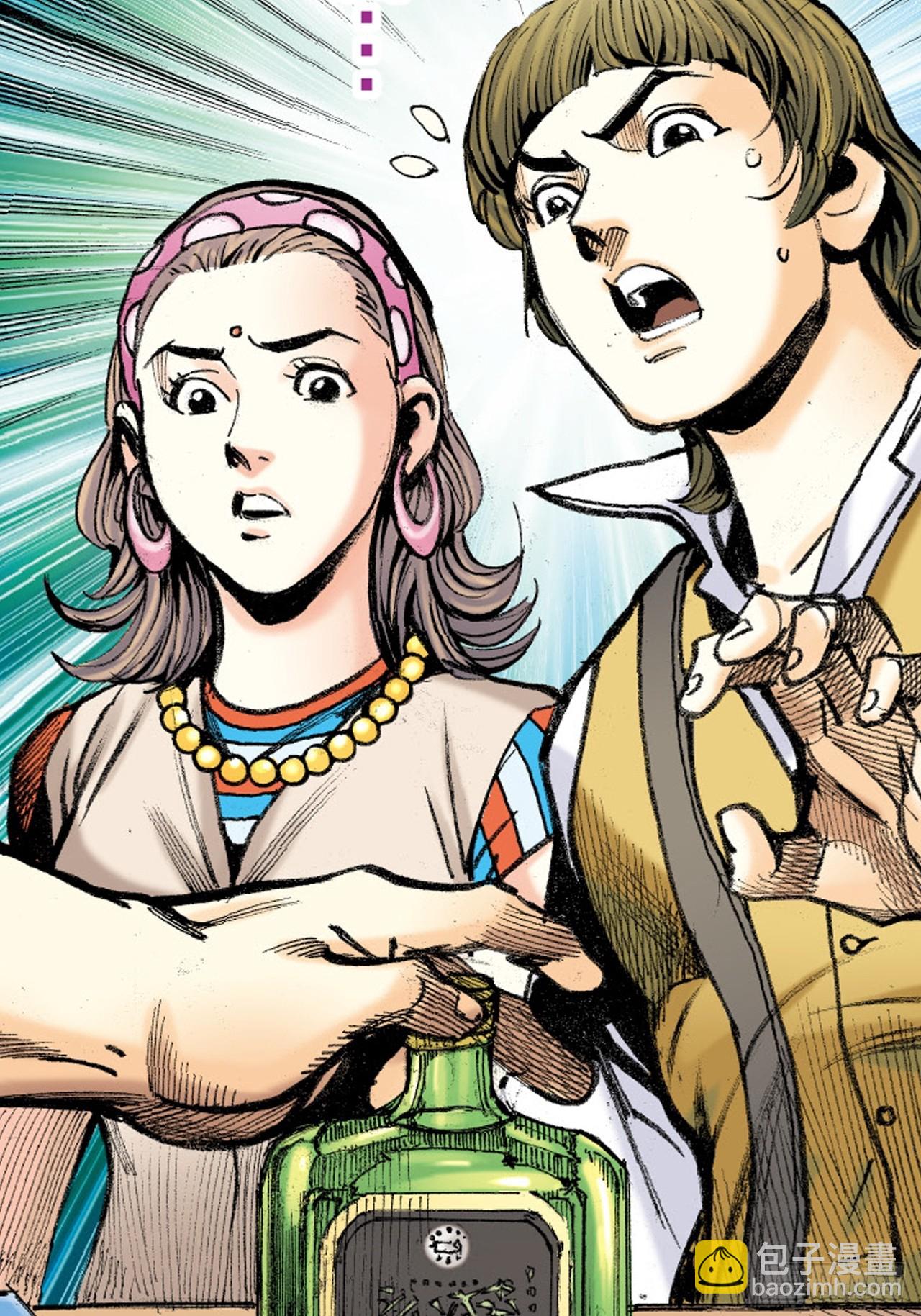 良心决策(1/2)-第28话