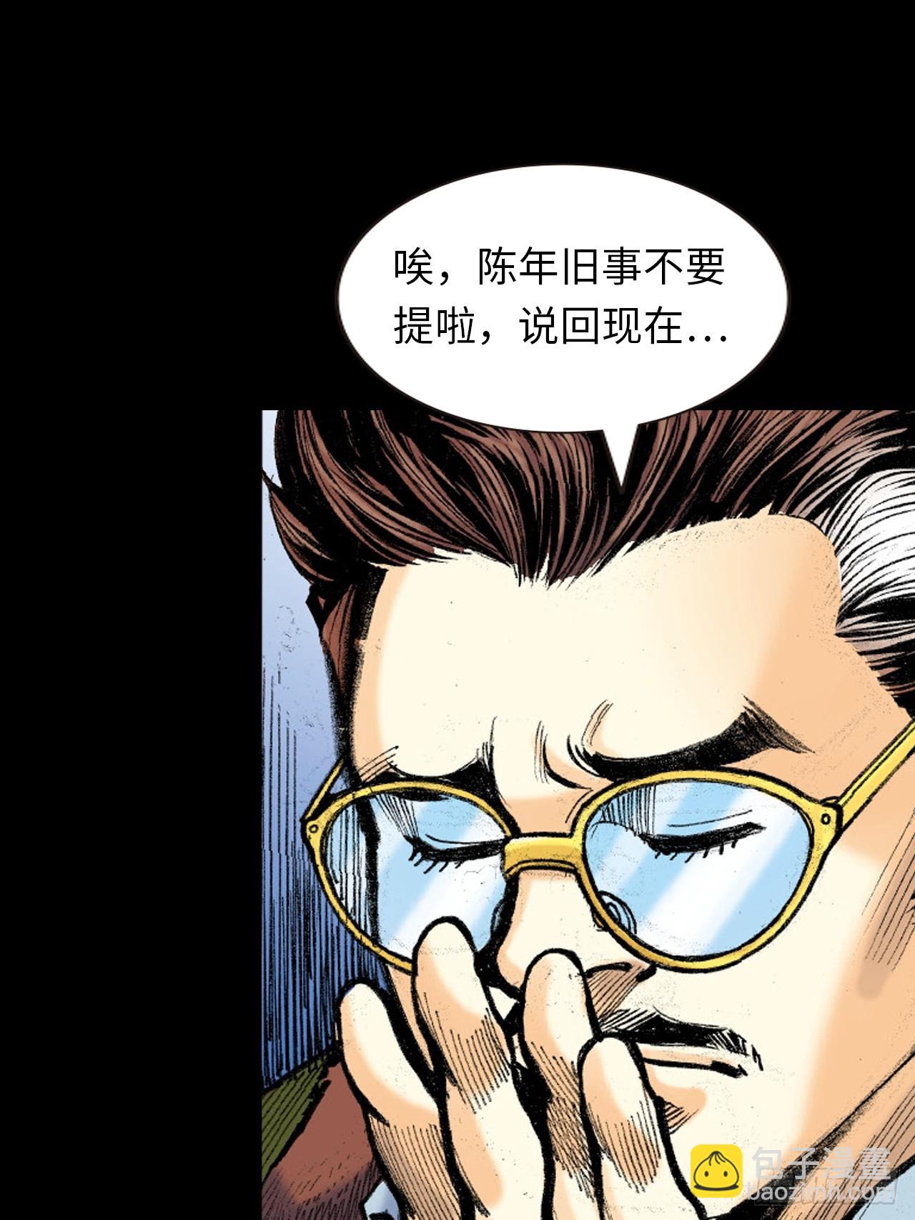 良心决策(1/2)-第28话