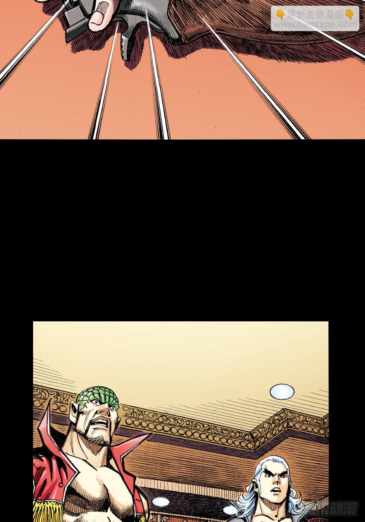 无敌易筋经-第30话