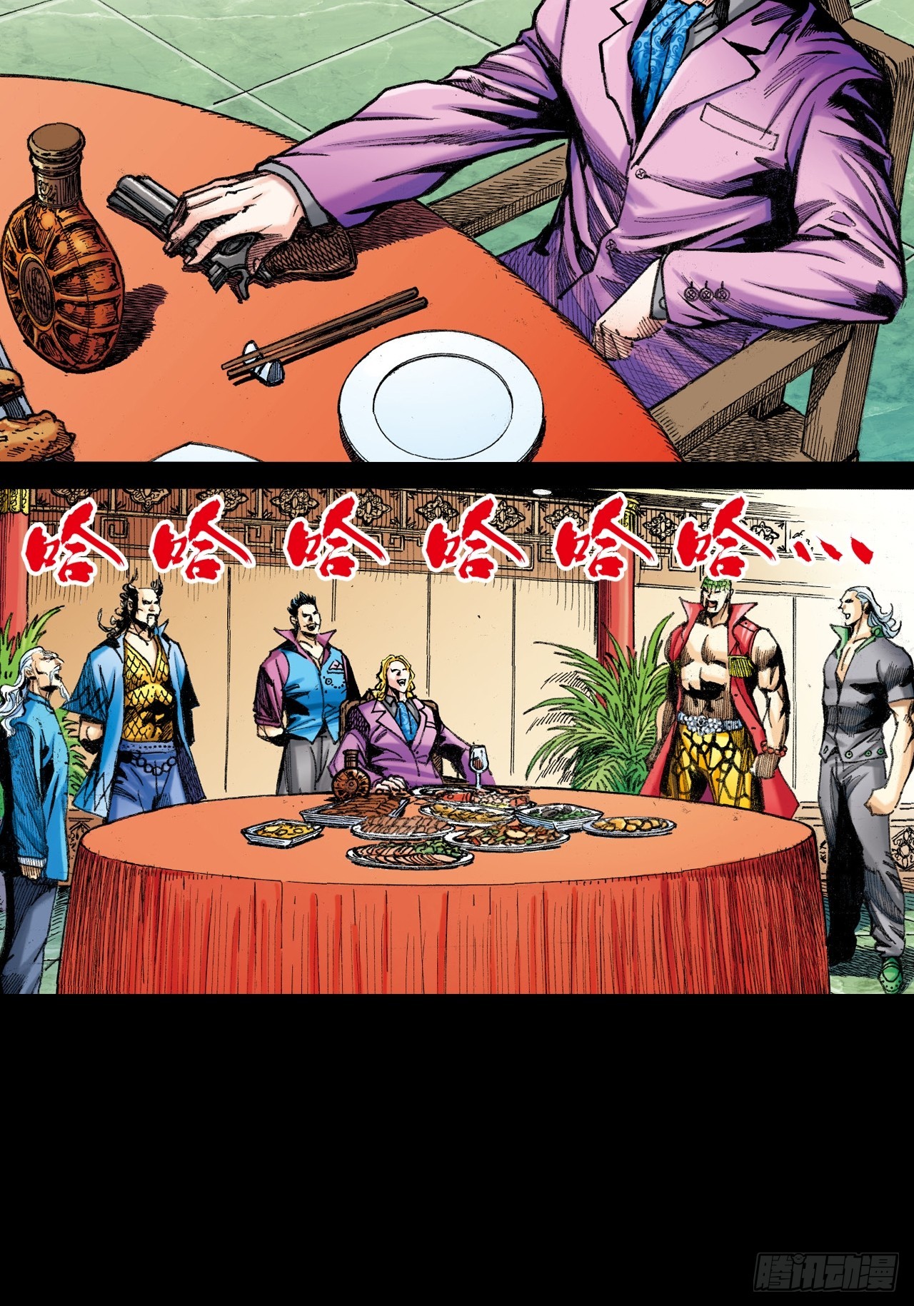 无敌易筋经-第30话