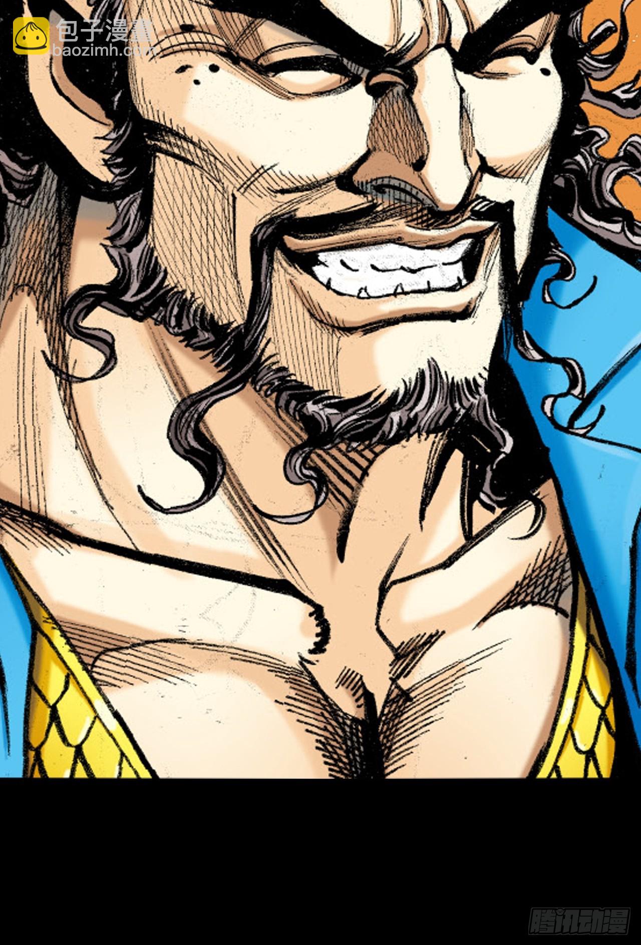 无敌易筋经-第30话