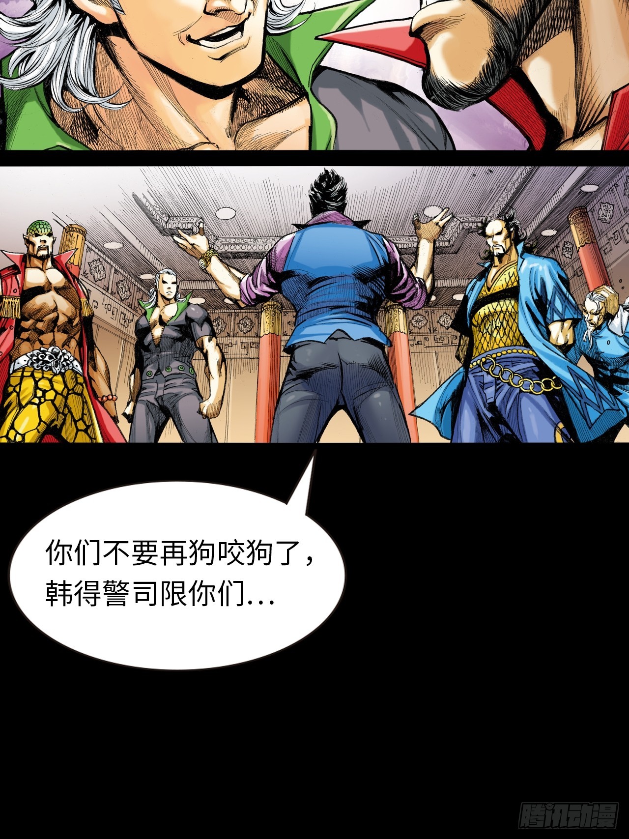 无敌易筋经-第30话