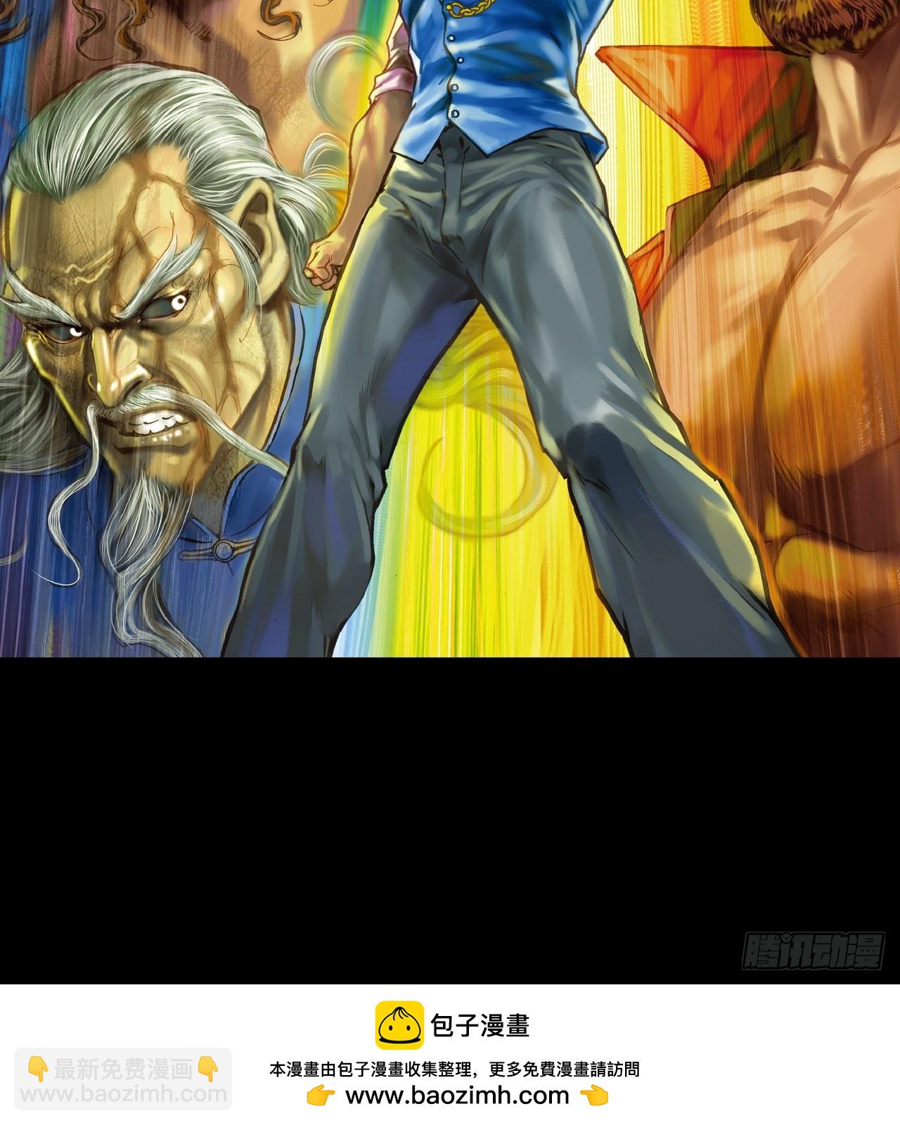 无敌易筋经-第30话