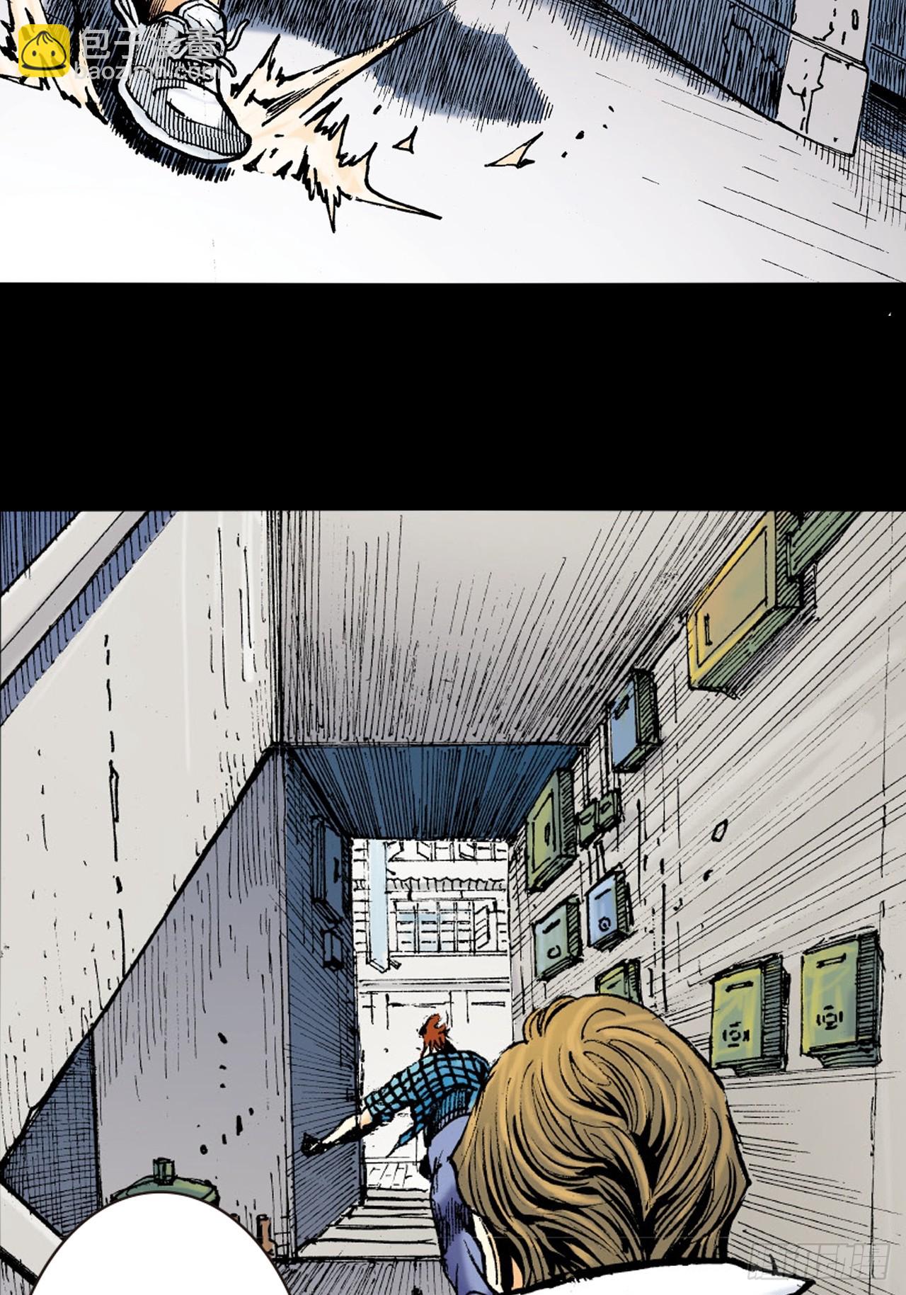 饭桶英雄(1/2)-第4话