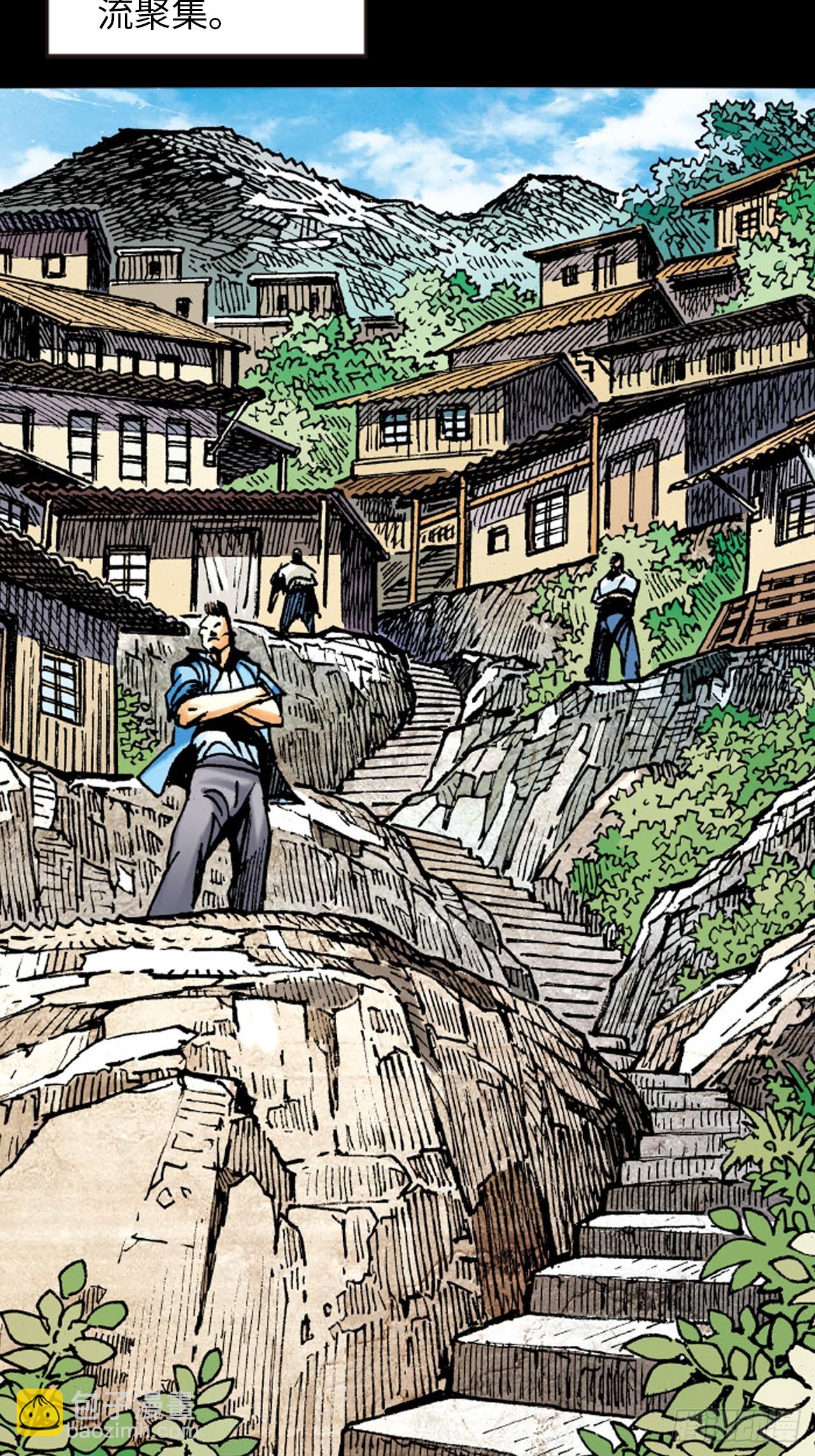 饭桶英雄(1/2)-第4话